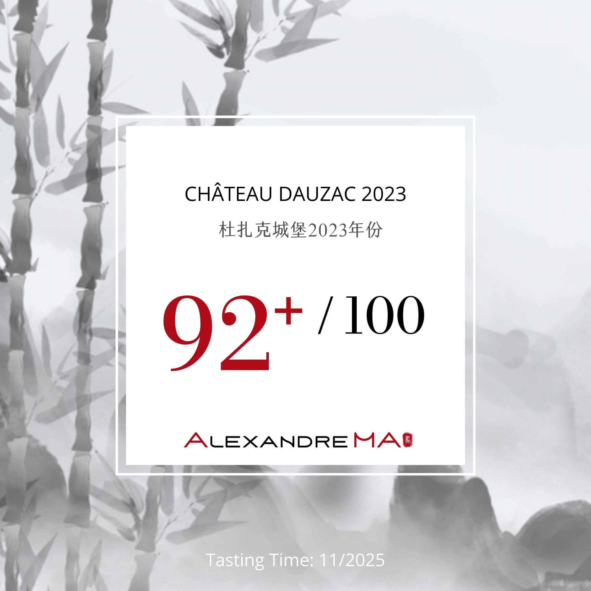 Château Dauzac 2023 杜扎克城堡 - Alexandre Ma