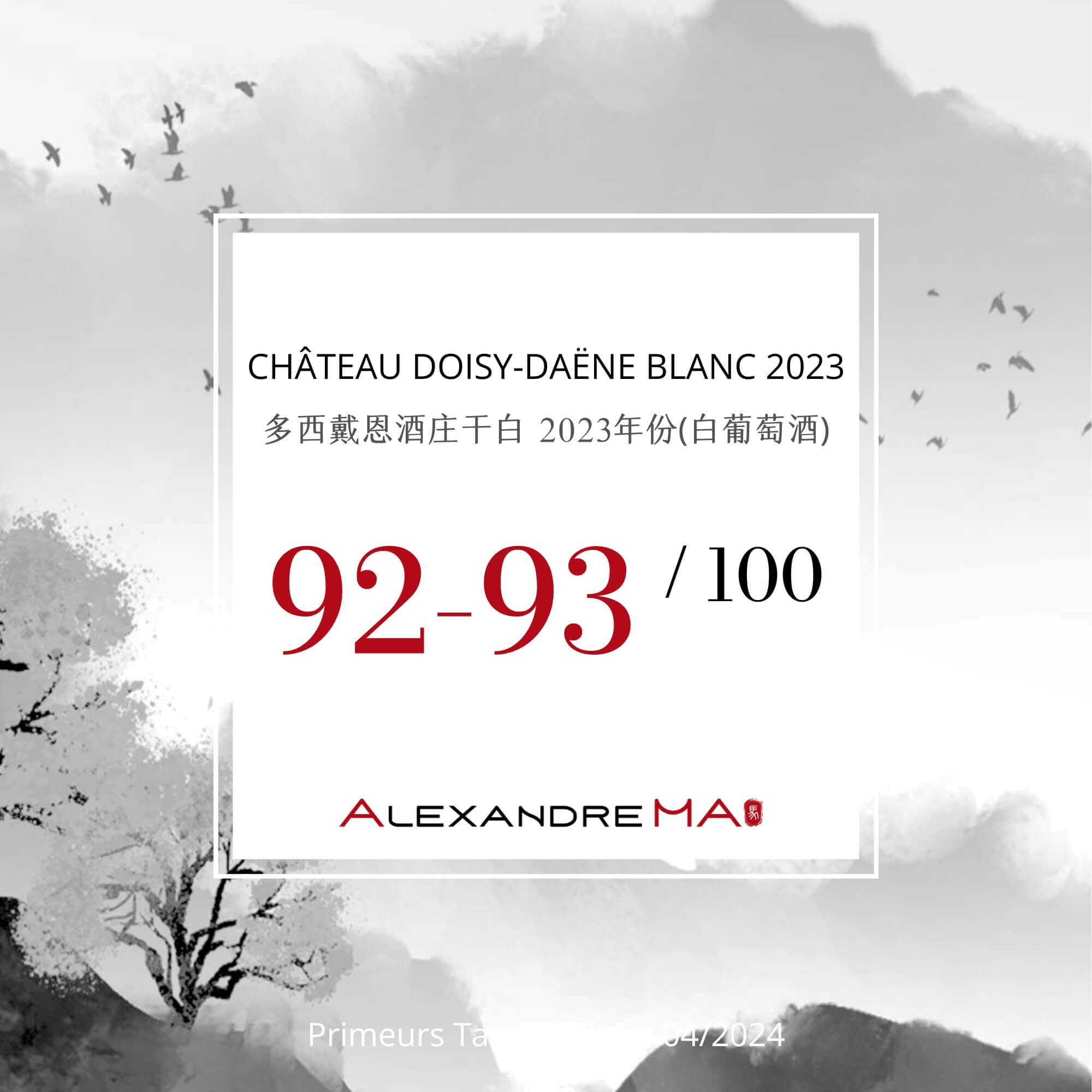 Château Doisy-Daëne Blanc Sec 2023-White Primeurs - Alexandre MA