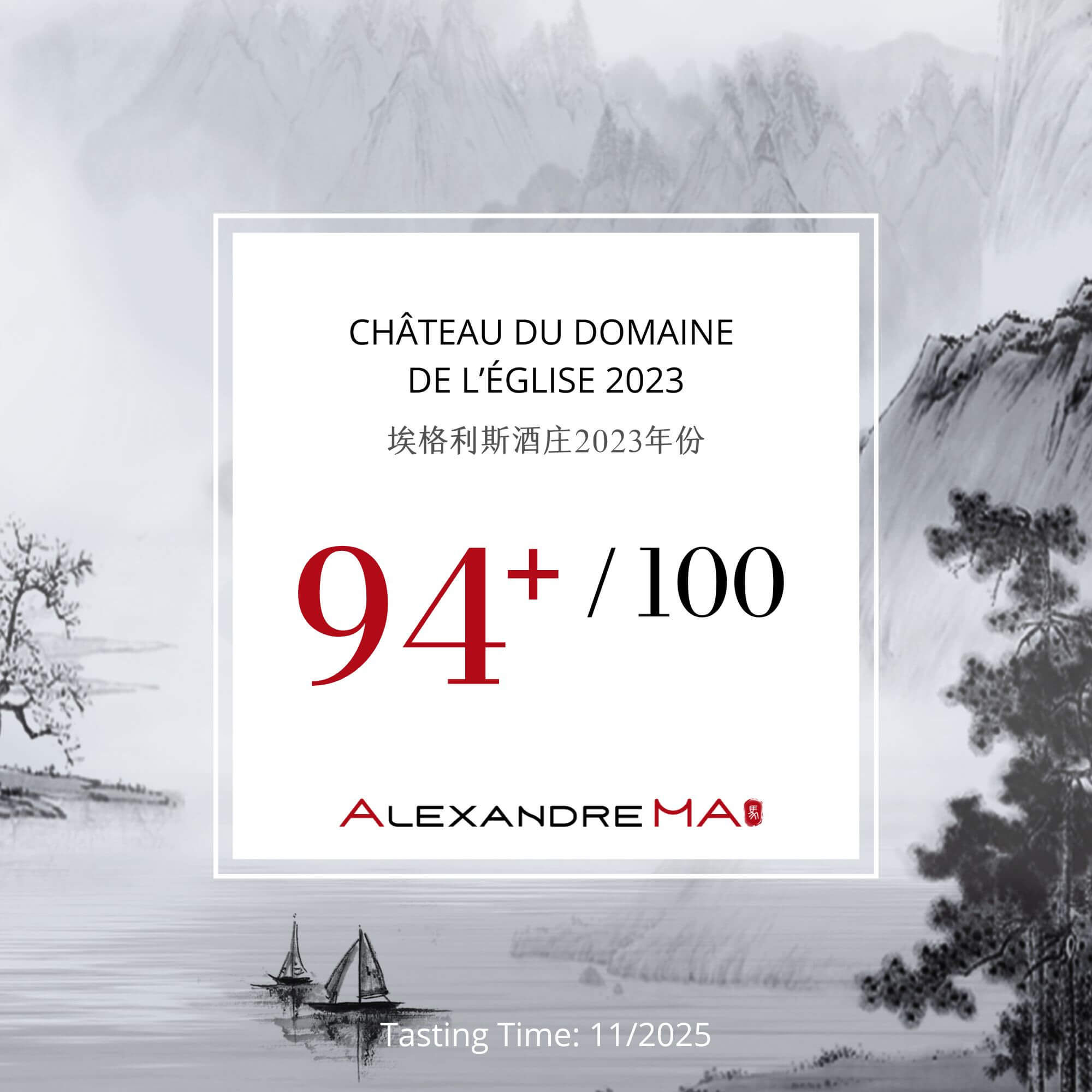 Château du Domaine de l’Eglise 2023 - Alexandre MA