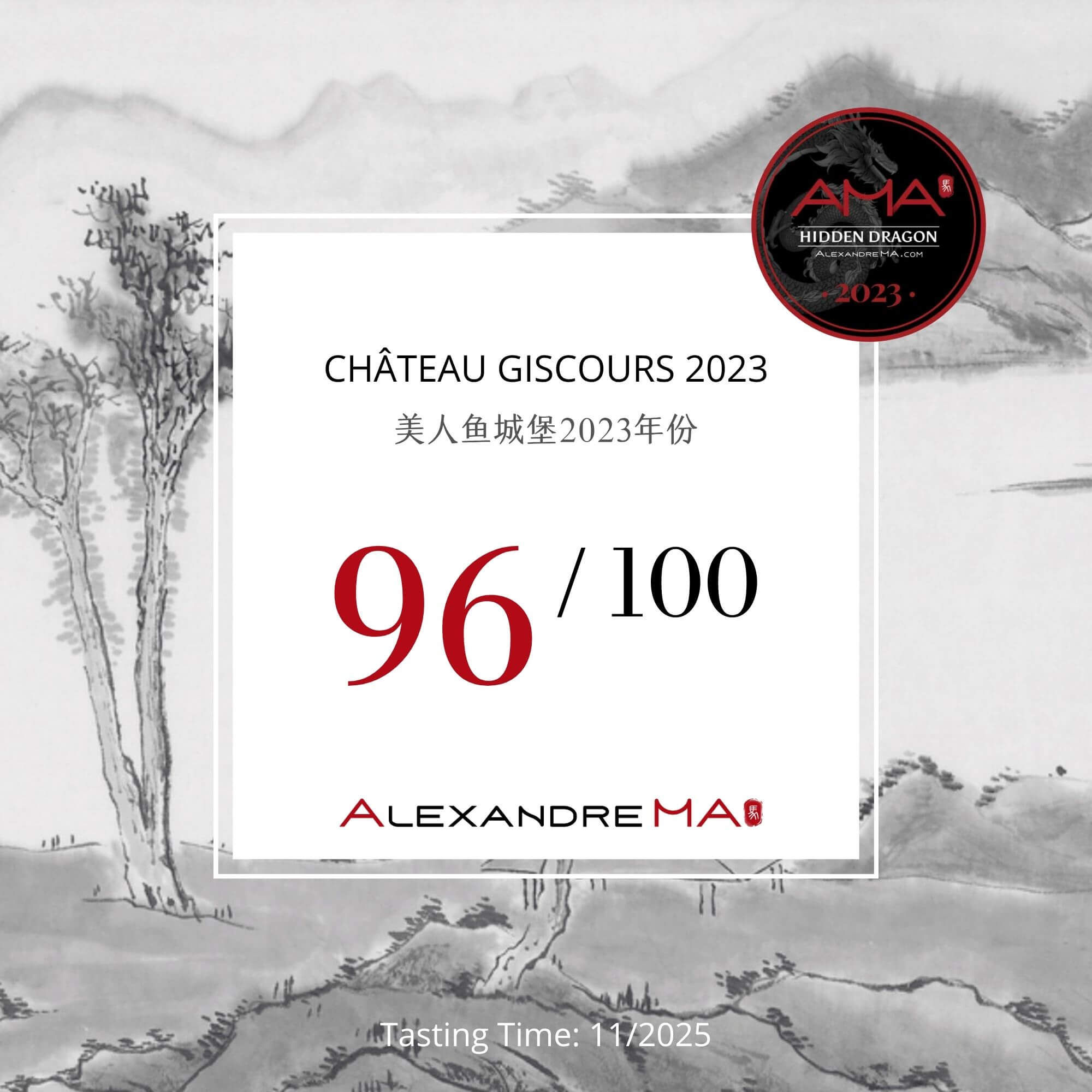 Château Giscours 2023 - Alexandre MA