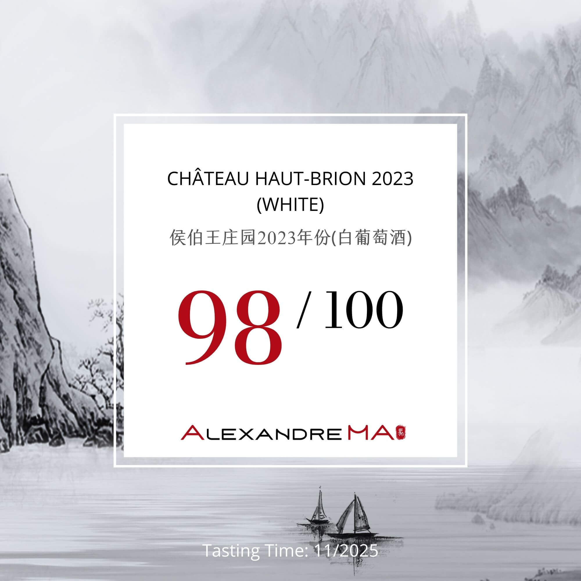 Château Haut-Brion 2023-White - Alexandre MA