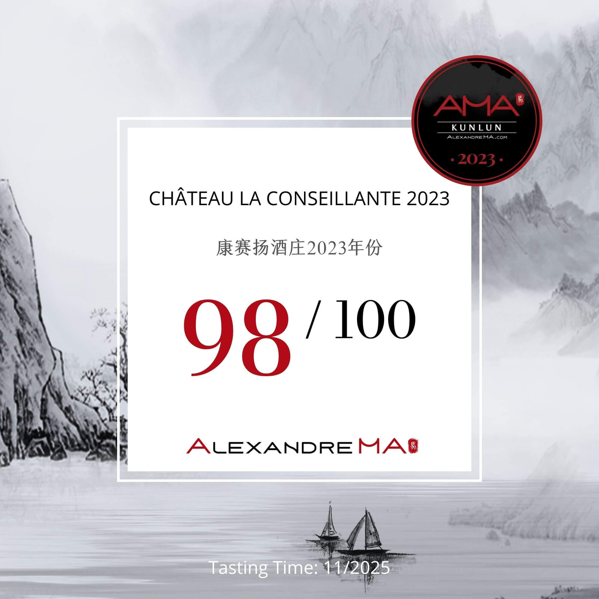 Château La Conseillante 2023 - Alexandre MA