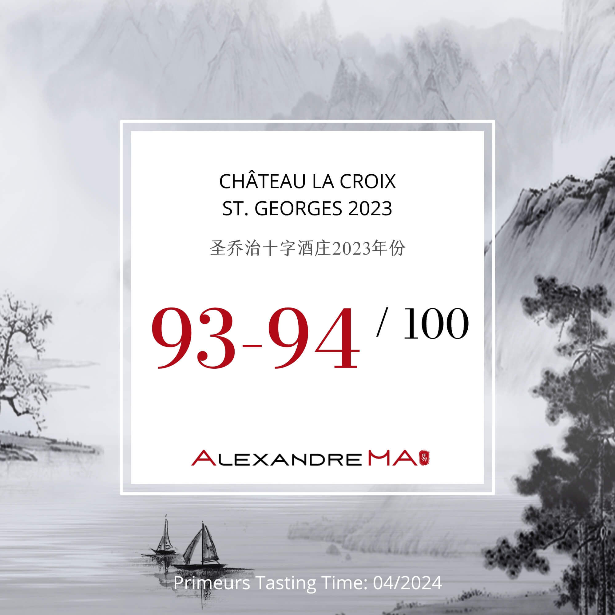 Château La Croix St. Georges 2023 Primeurs - Alexandre MA