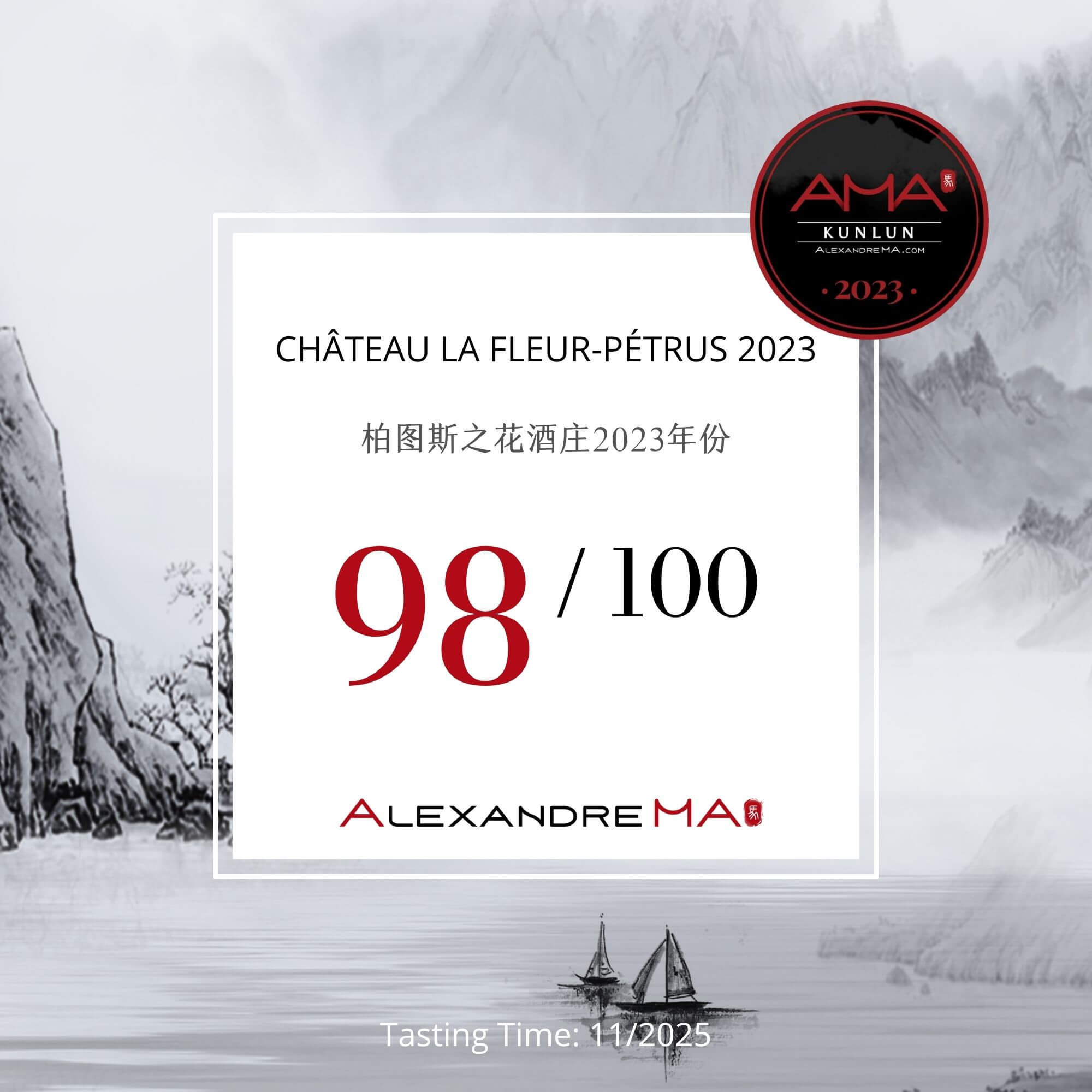 Château La Fleur-Pétrus 2023 - Alexandre MA