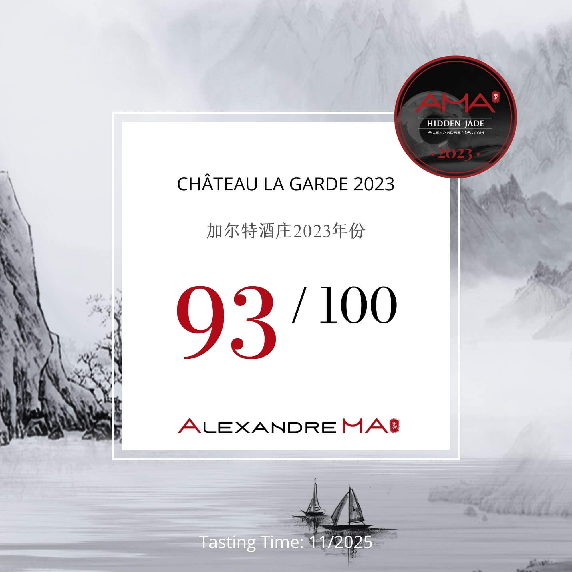 Château La Garde 2023 - Alexandre MA
