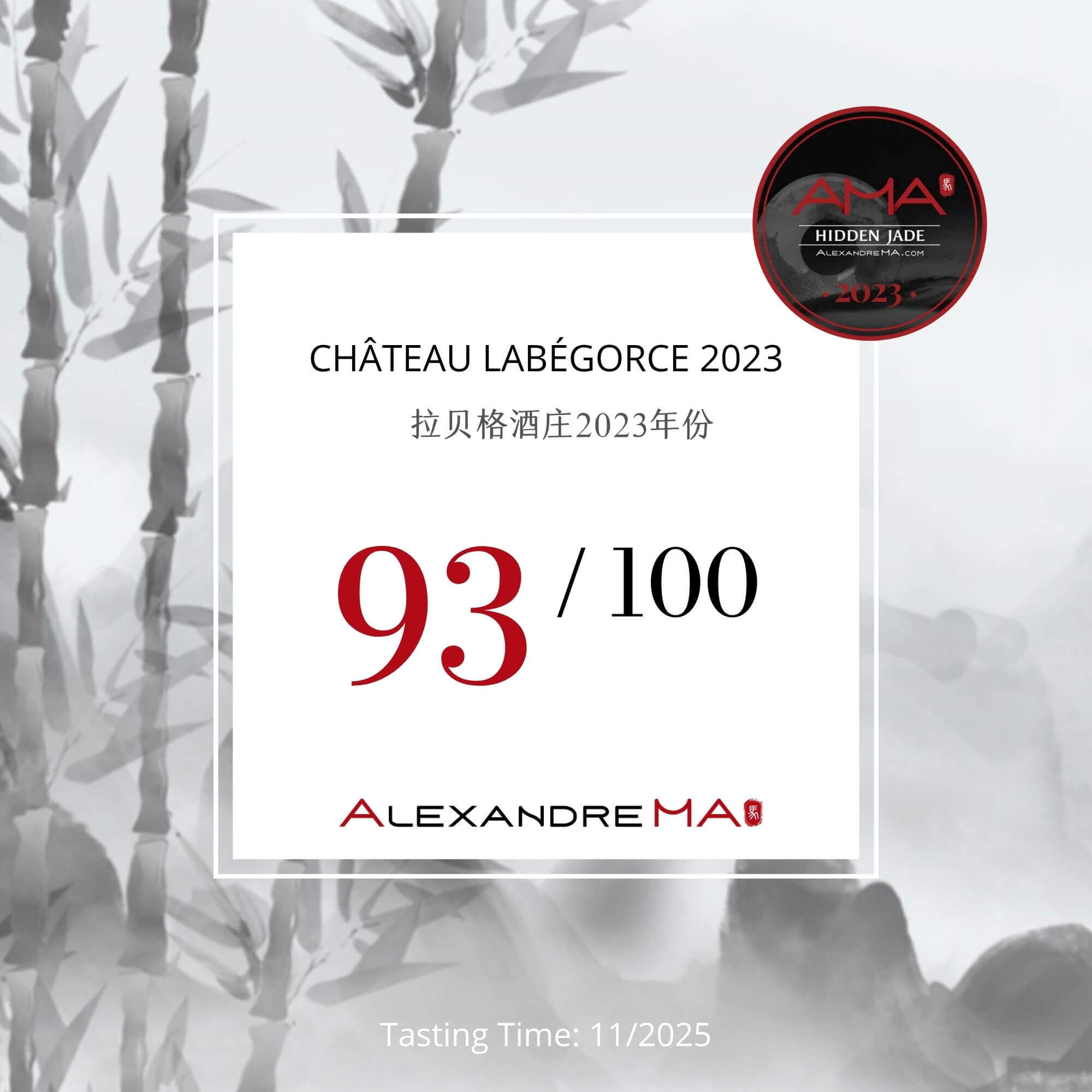 Château Labégorce 2023 - Alexandre MA
