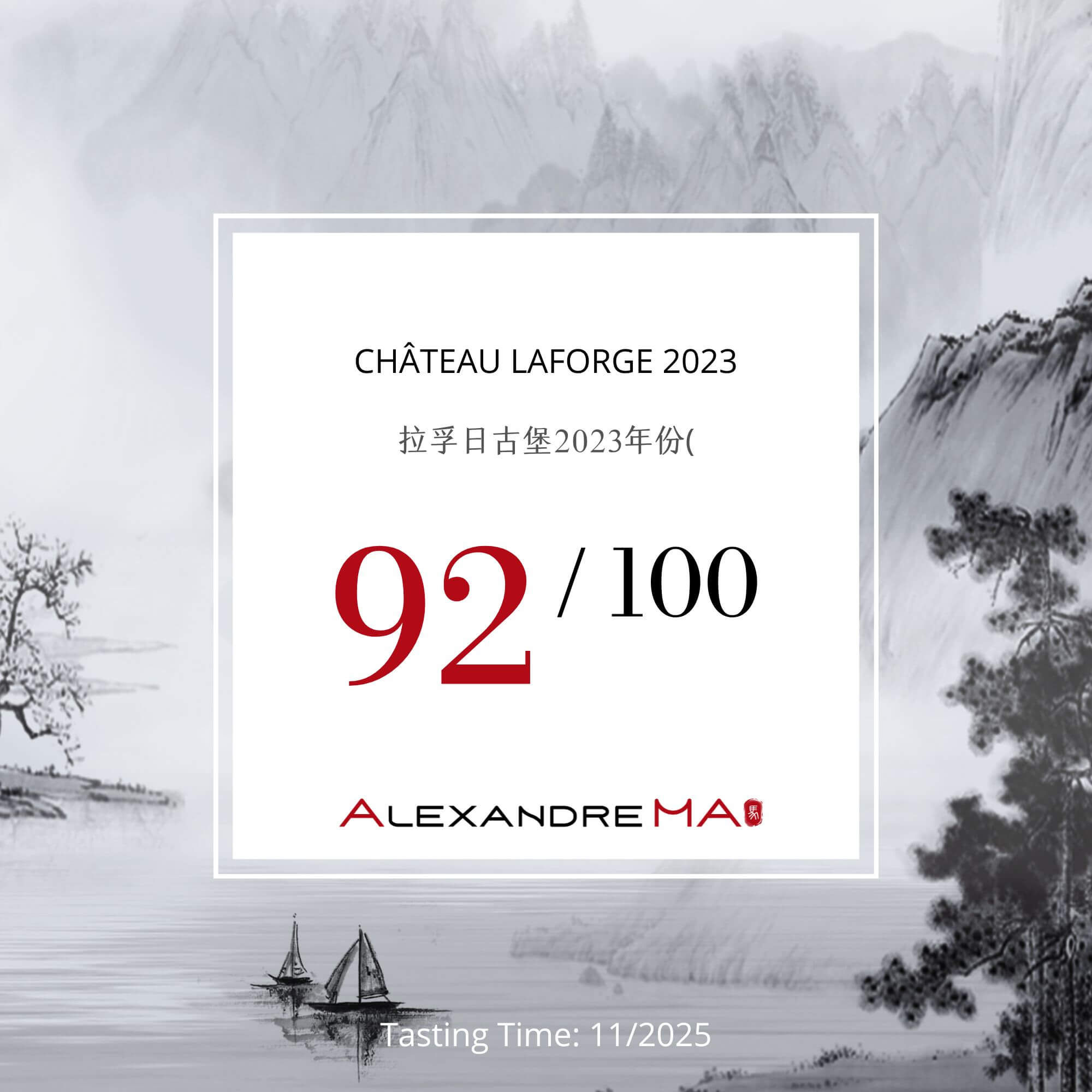 Château Laforge 2023 - Alexandre MA