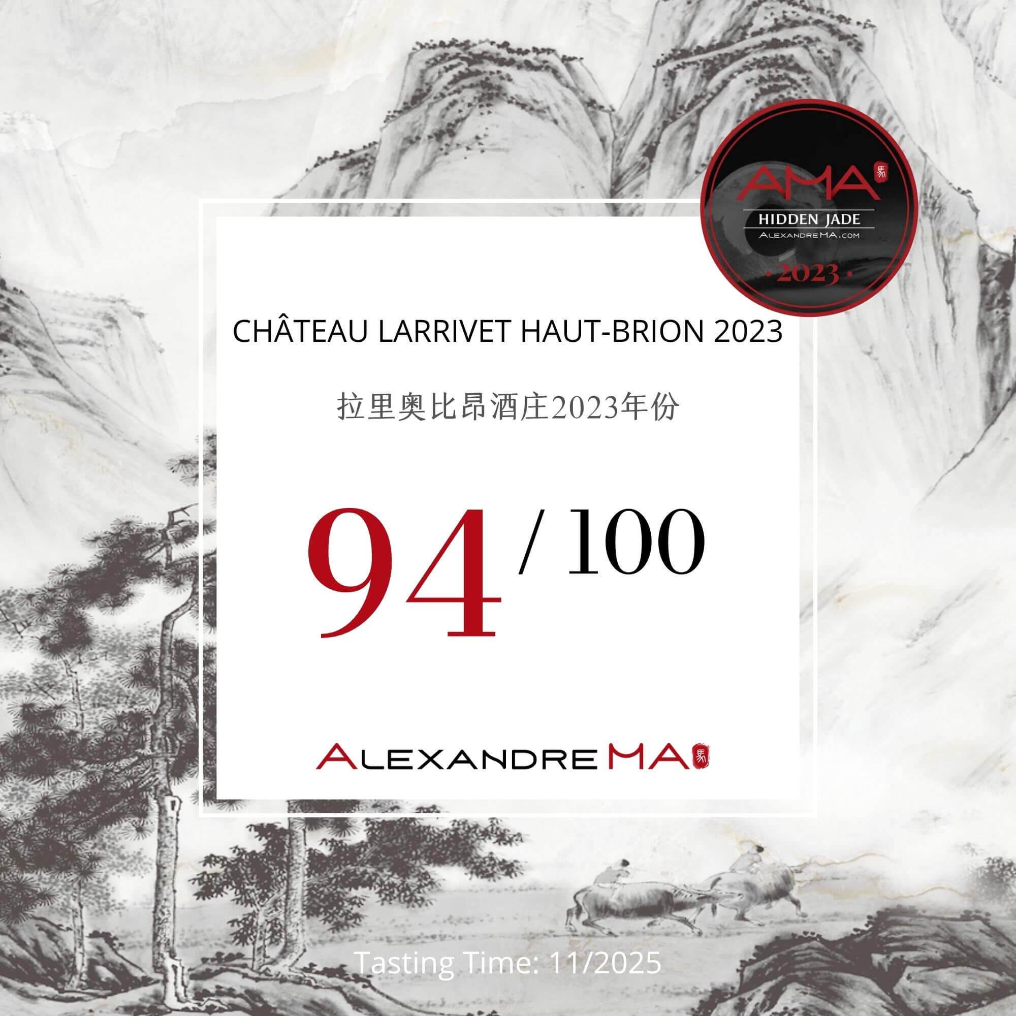 Château Larrivet Haut-Brion 2023 - Alexandre MA