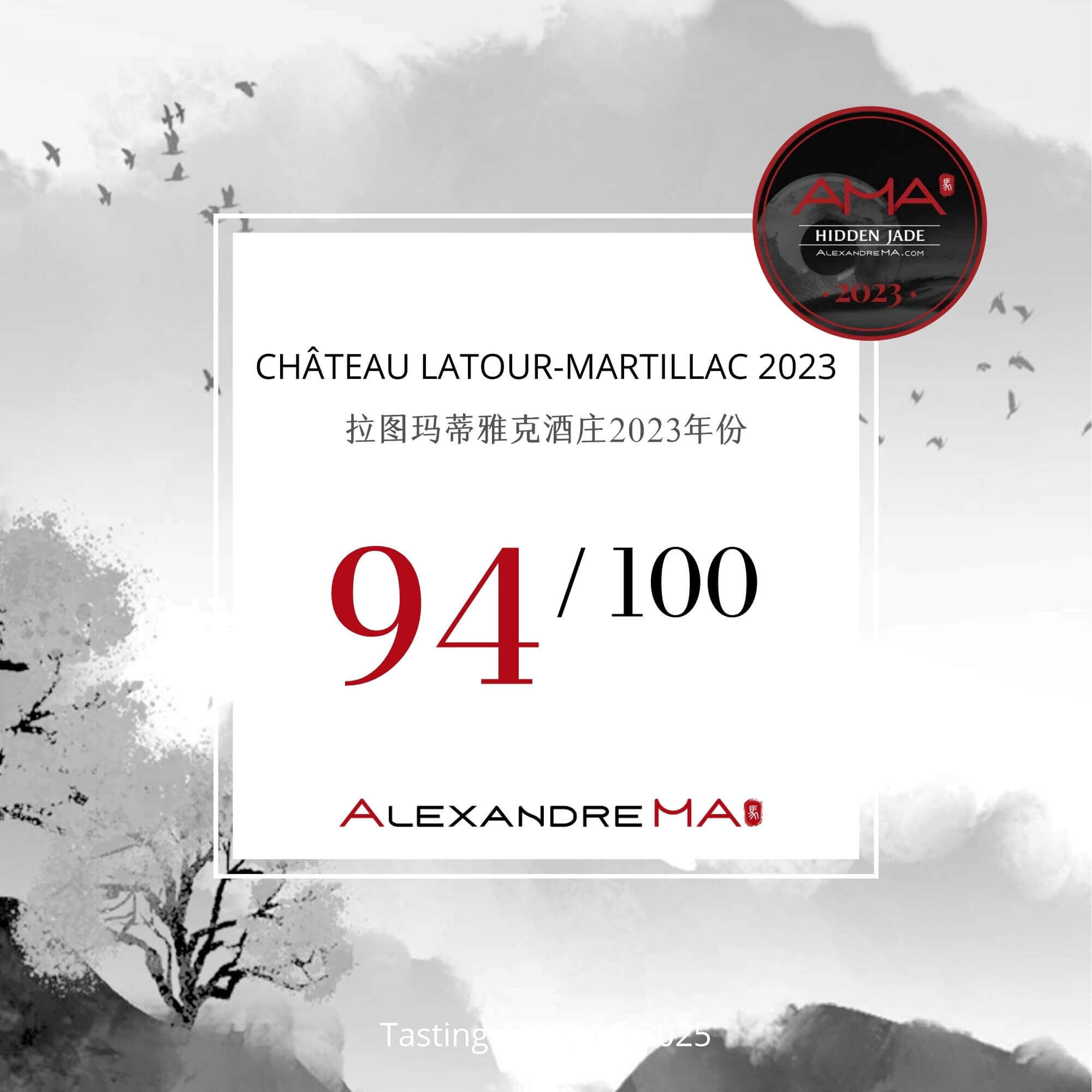 Château Latour-Martillac 2023 拉图玛蒂雅克酒庄 - Alexandre Ma