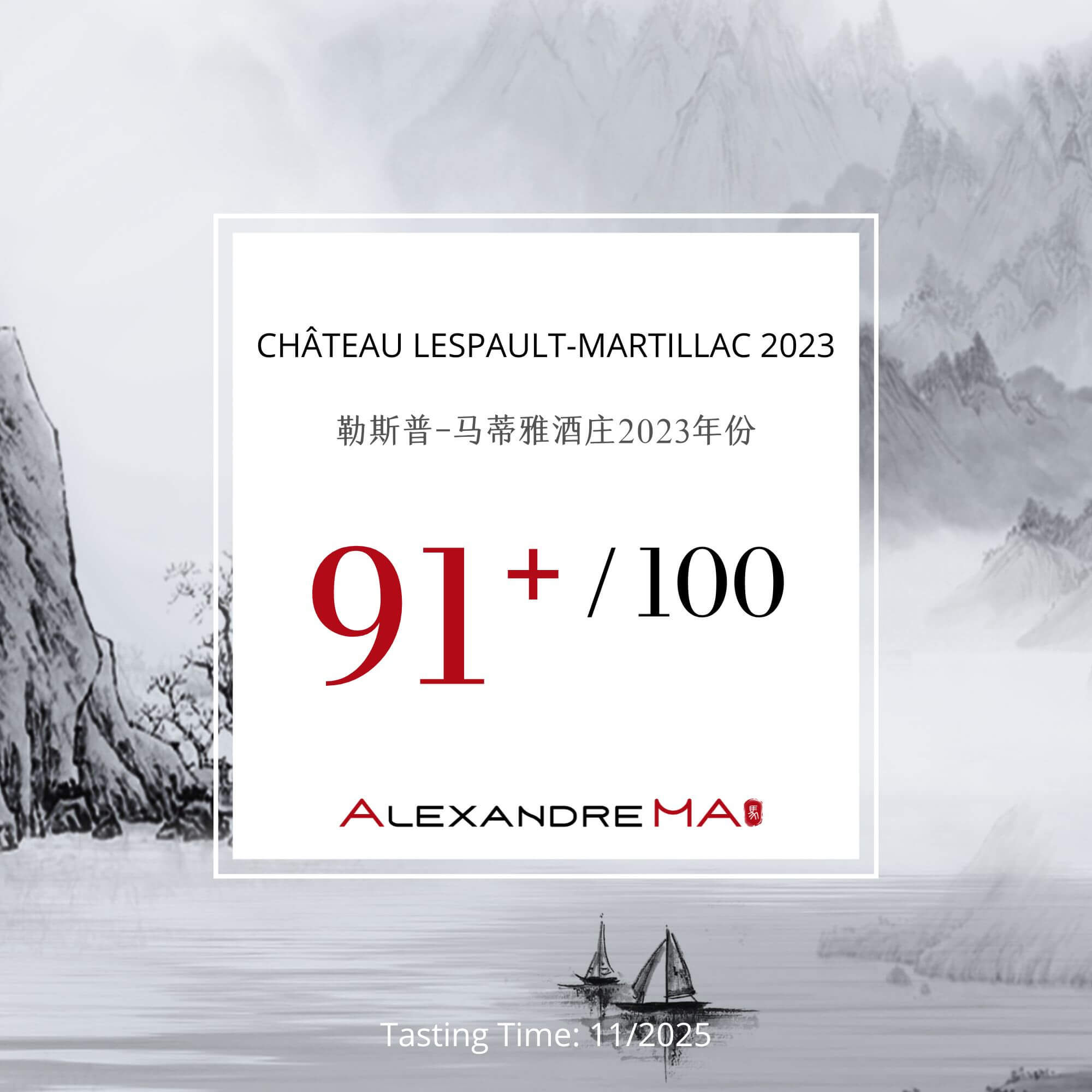 Château Lespault-Martillac 2023 - Alexandre MA