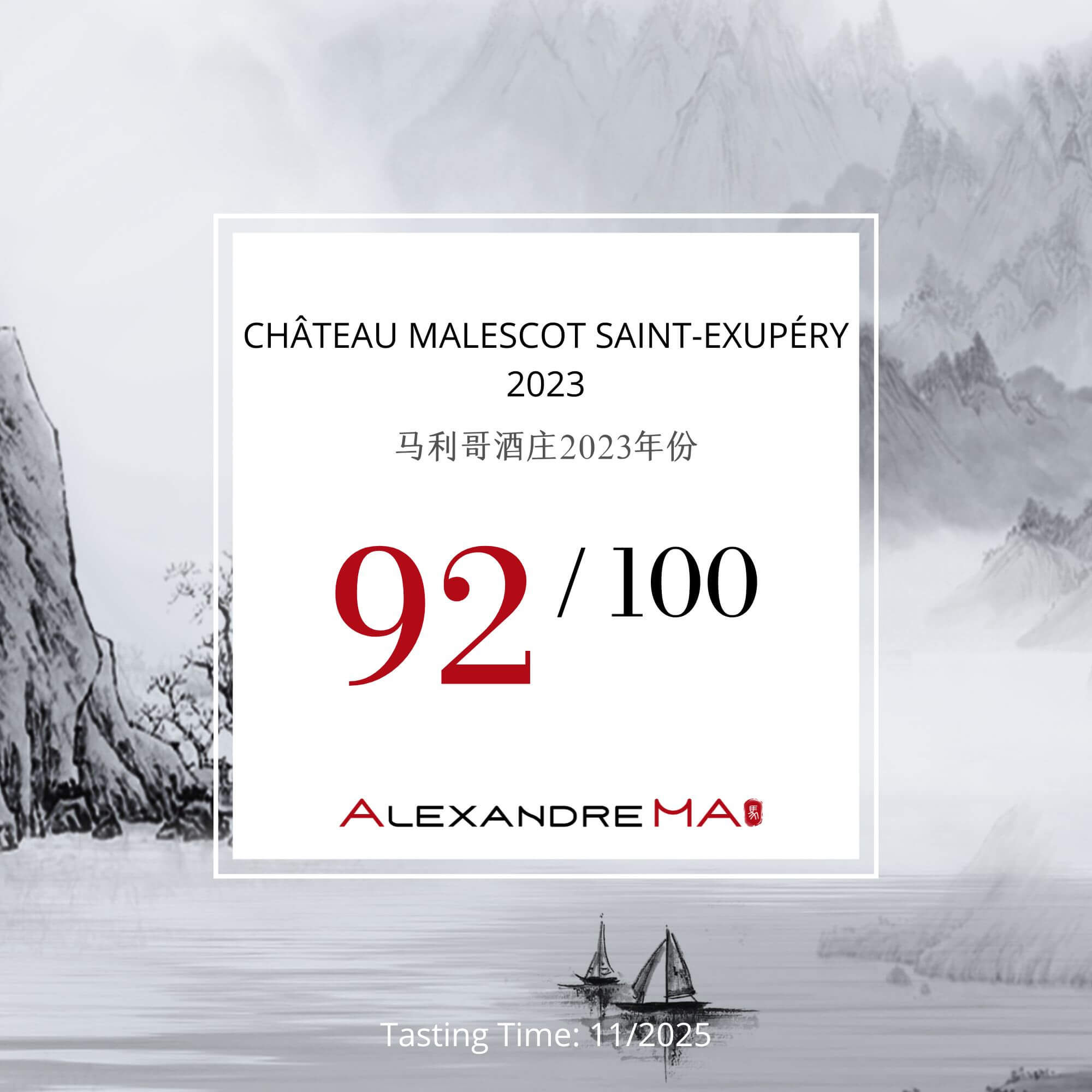 Château Malescot Saint-Exupéry 2023 - Alexandre MA
