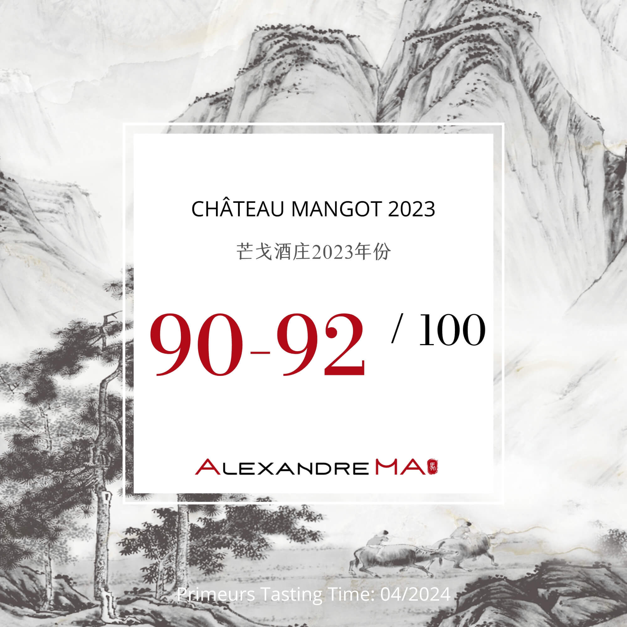 Château Mangot 2023 Primeurs - Alexandre MA