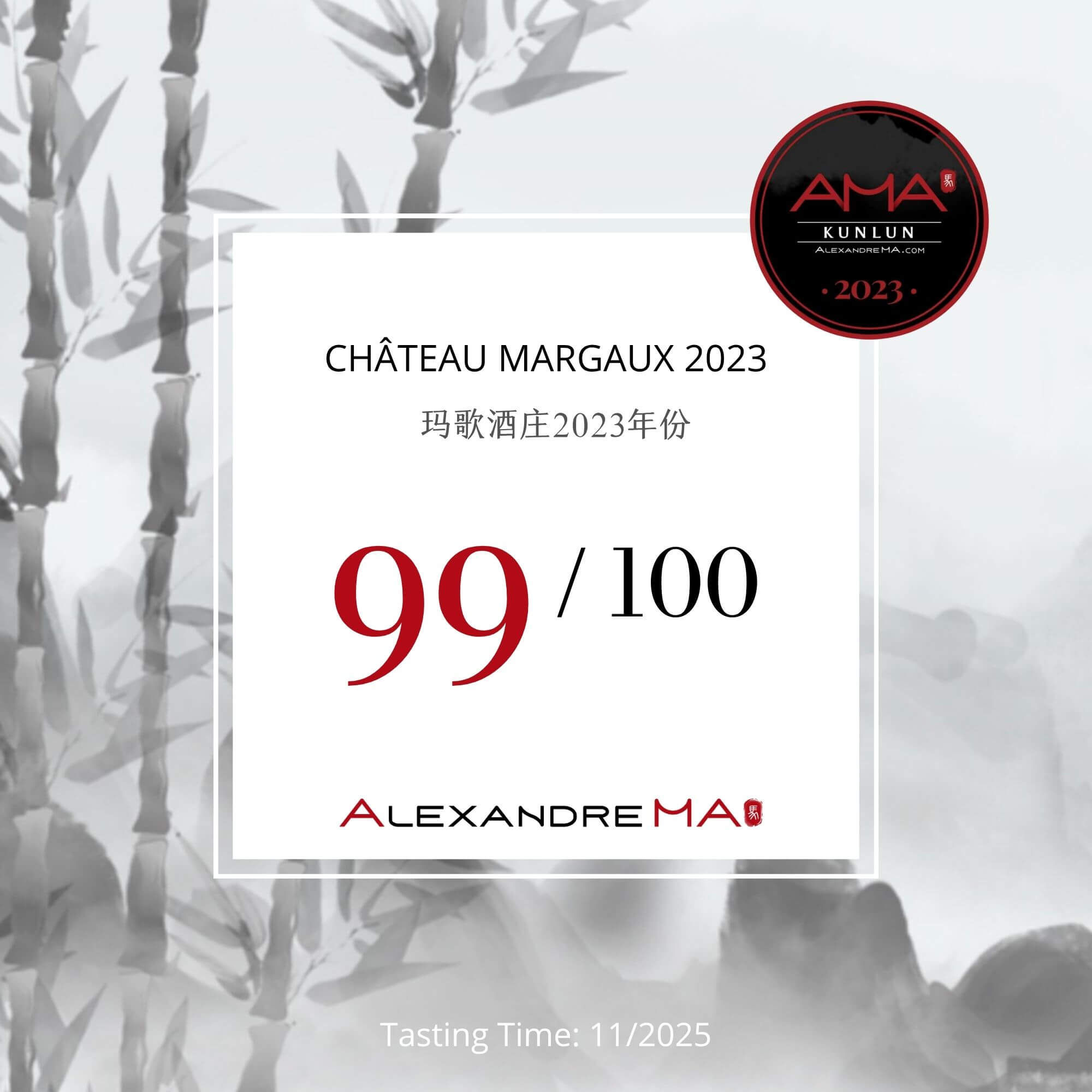 Château Margaux 2023 - Alexandre MA