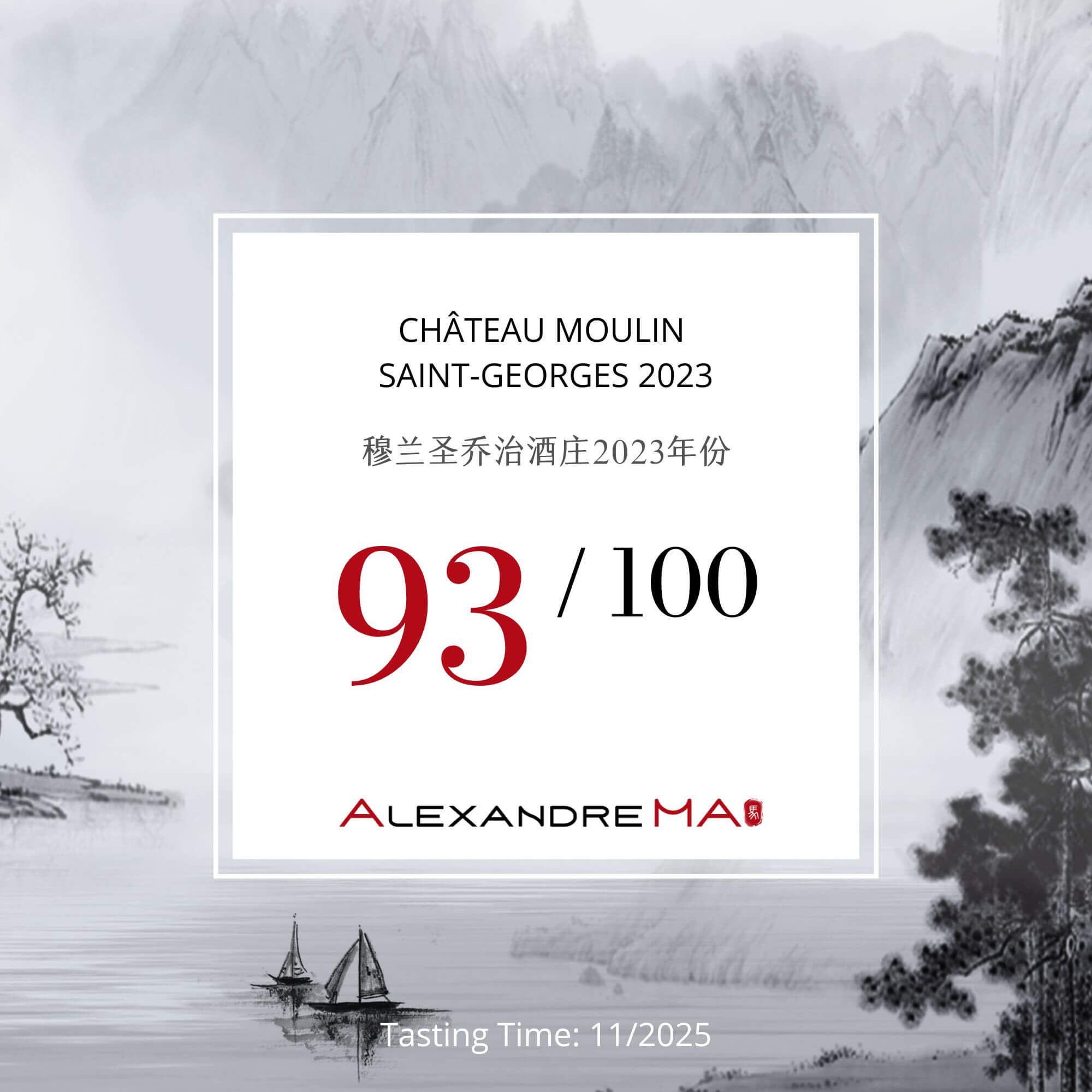 Château Moulin Saint-Georges 2023 - Alexandre MA
