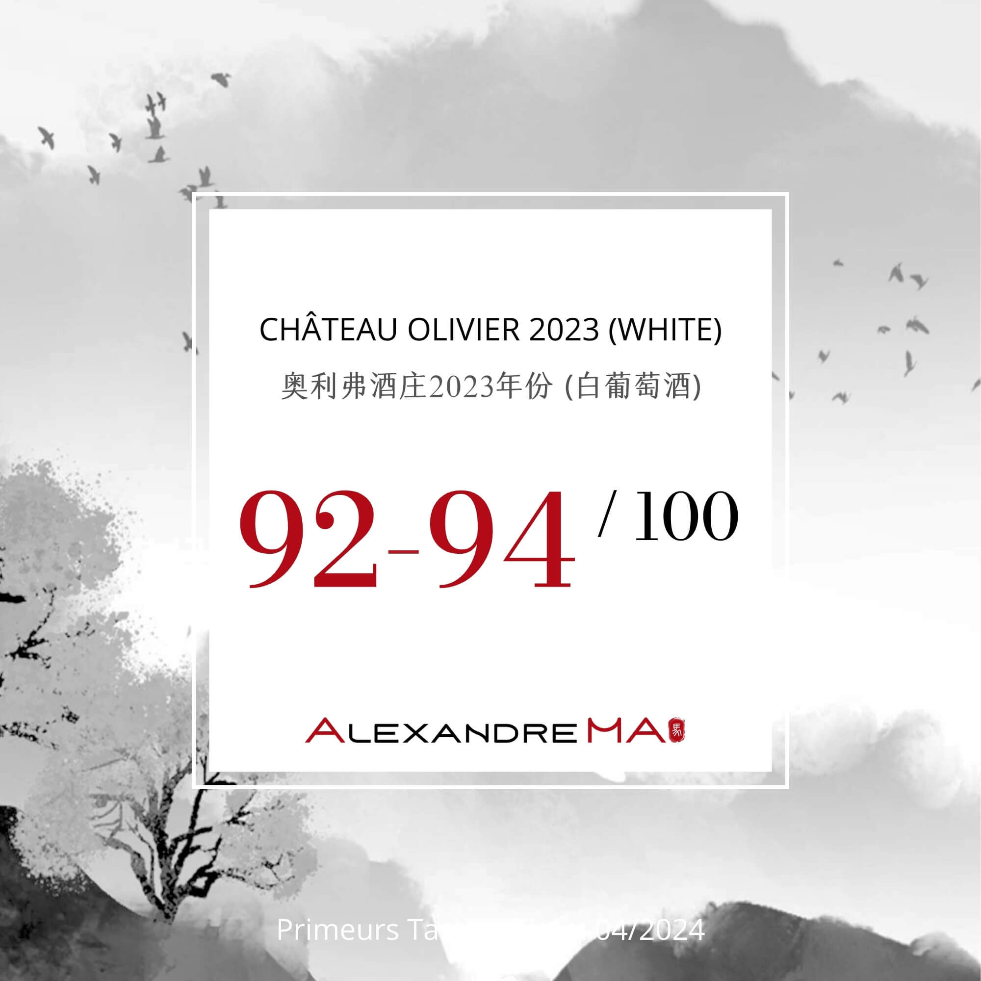 Château Olivier 2023-White Primeurs - Alexandre MA