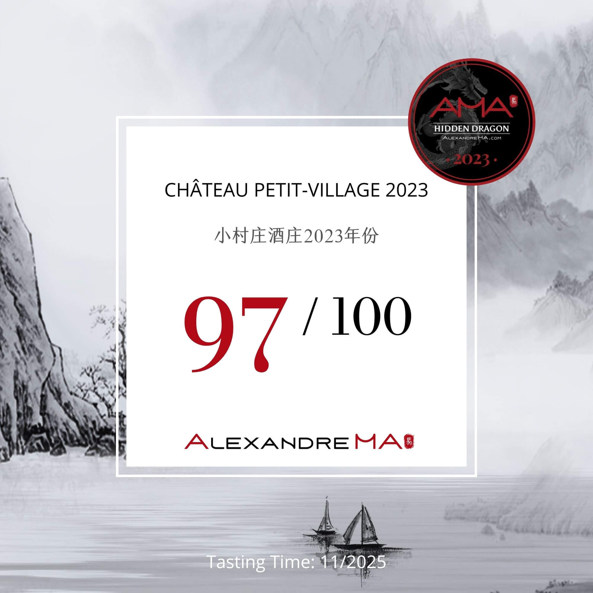 Château Petit-Village 2023 - Alexandre MA