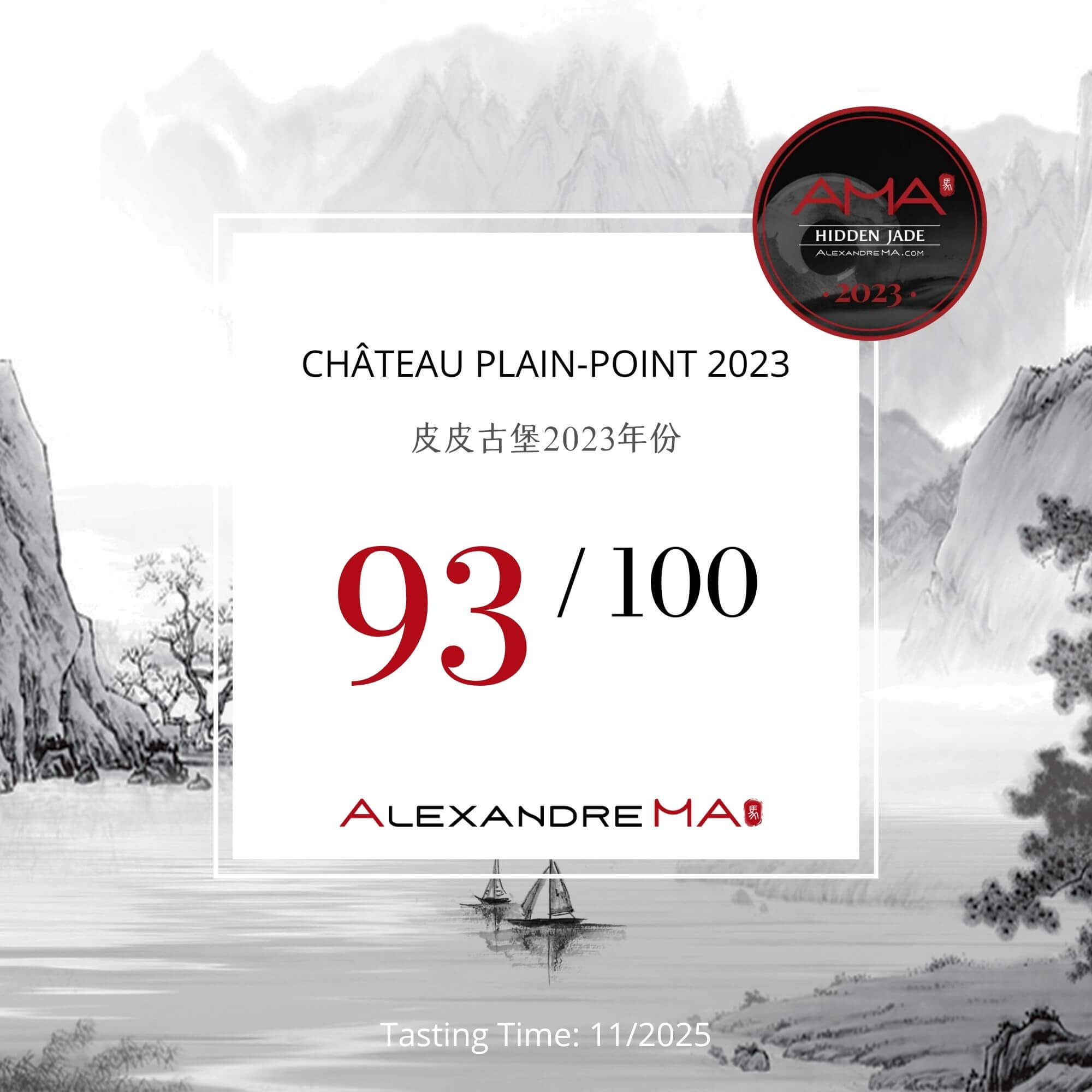 Château Plain-Point 2023 - Alexandre MA