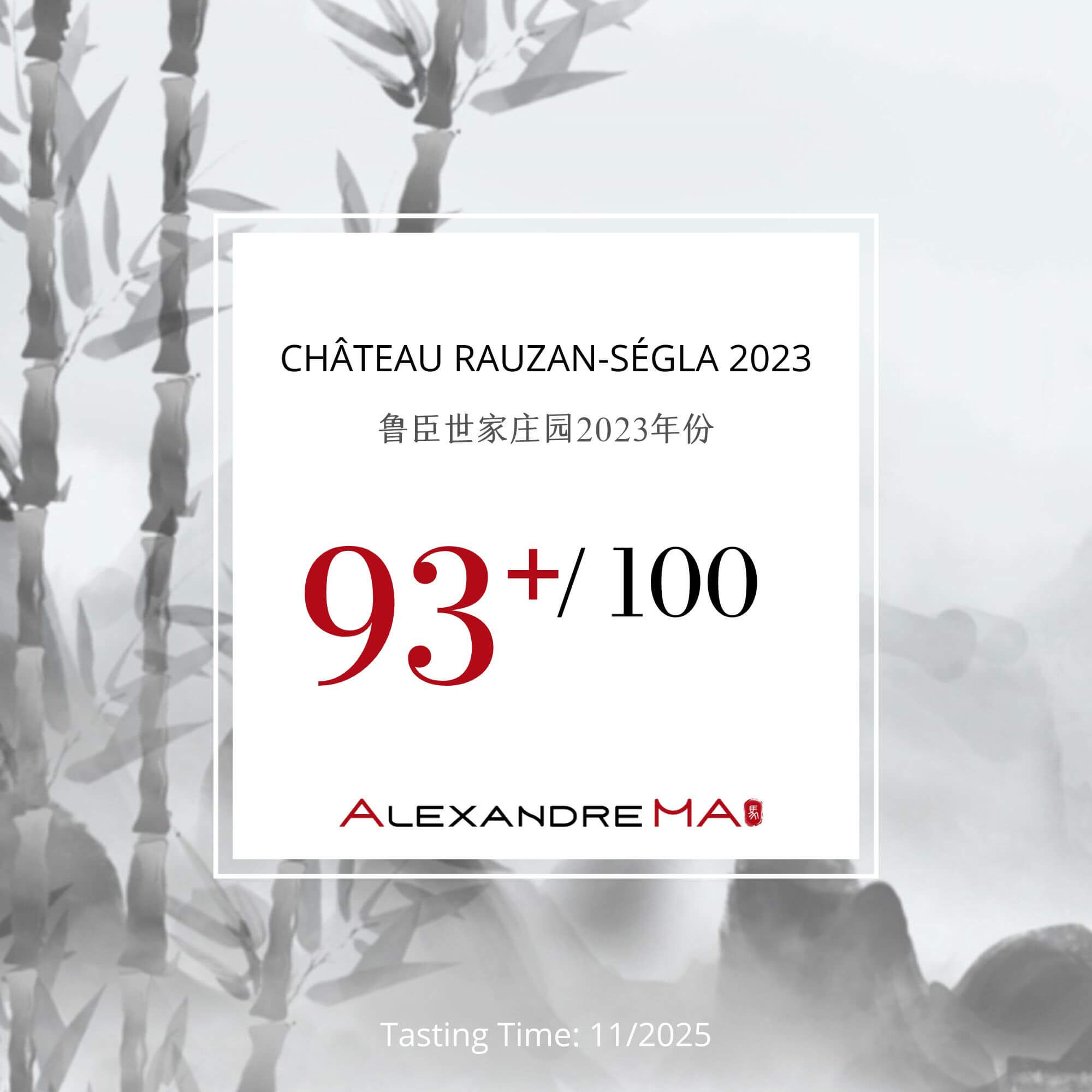 Château Rauzan-Ségla 2023 - Alexandre MA