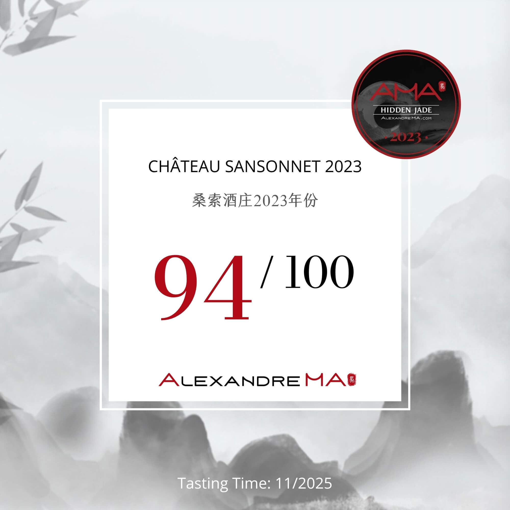 Château Sansonnet 2023 - Alexandre MA