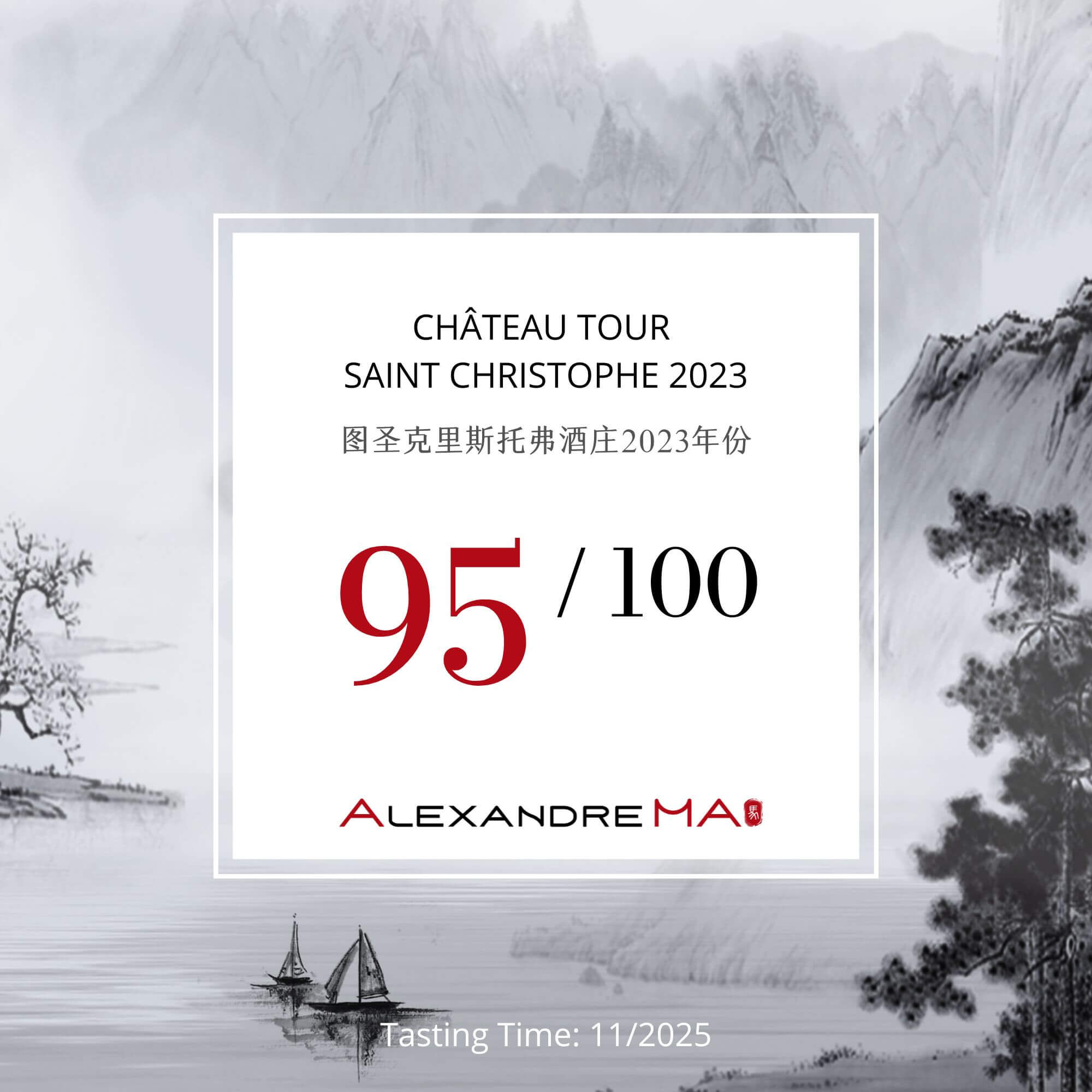 Château Tour Saint Christophe 2023 - Alexandre MA