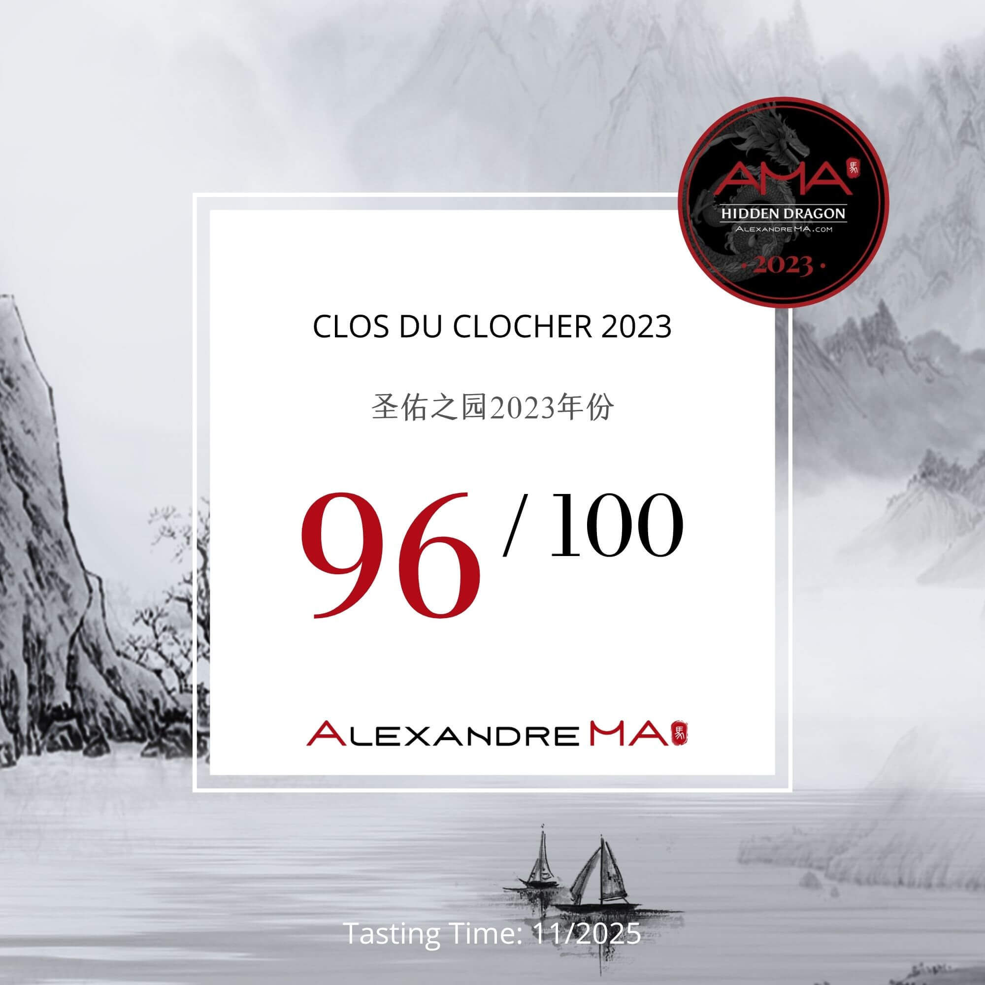 Clos du Clocher 2023 - Alexandre MA