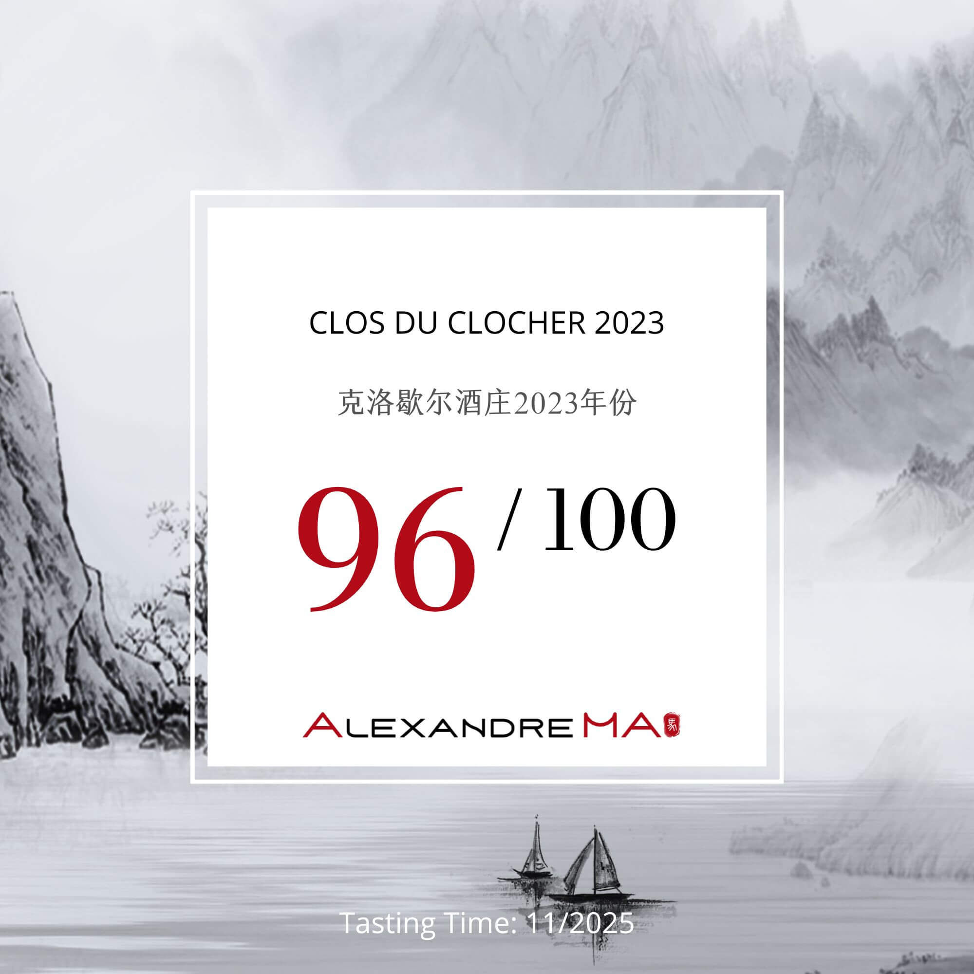 Clos du Clocher 2023 - Alexandre MA