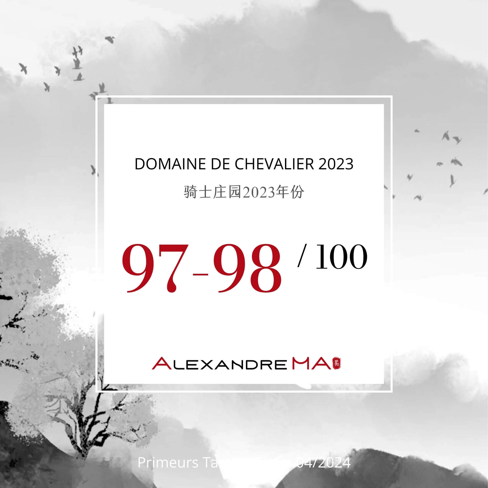 Domaine de Chevalier 2023-White Primeurs 骑士庄园 - Alexandre Ma