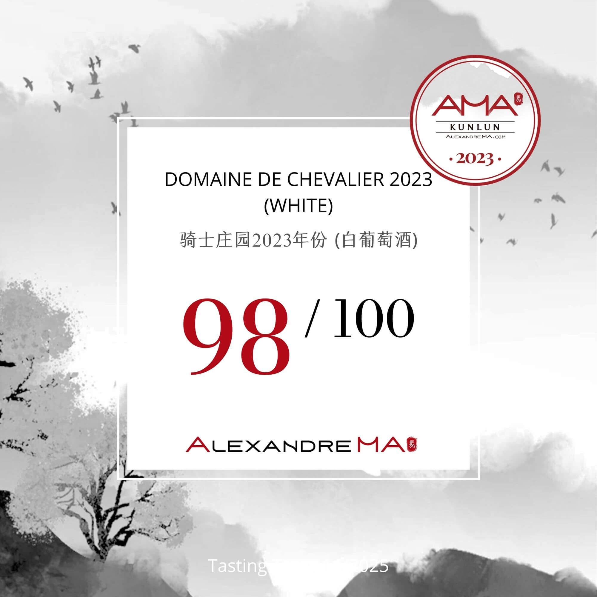 Domaine de Chevalier 2023-White 骑士庄园 - Alexandre Ma