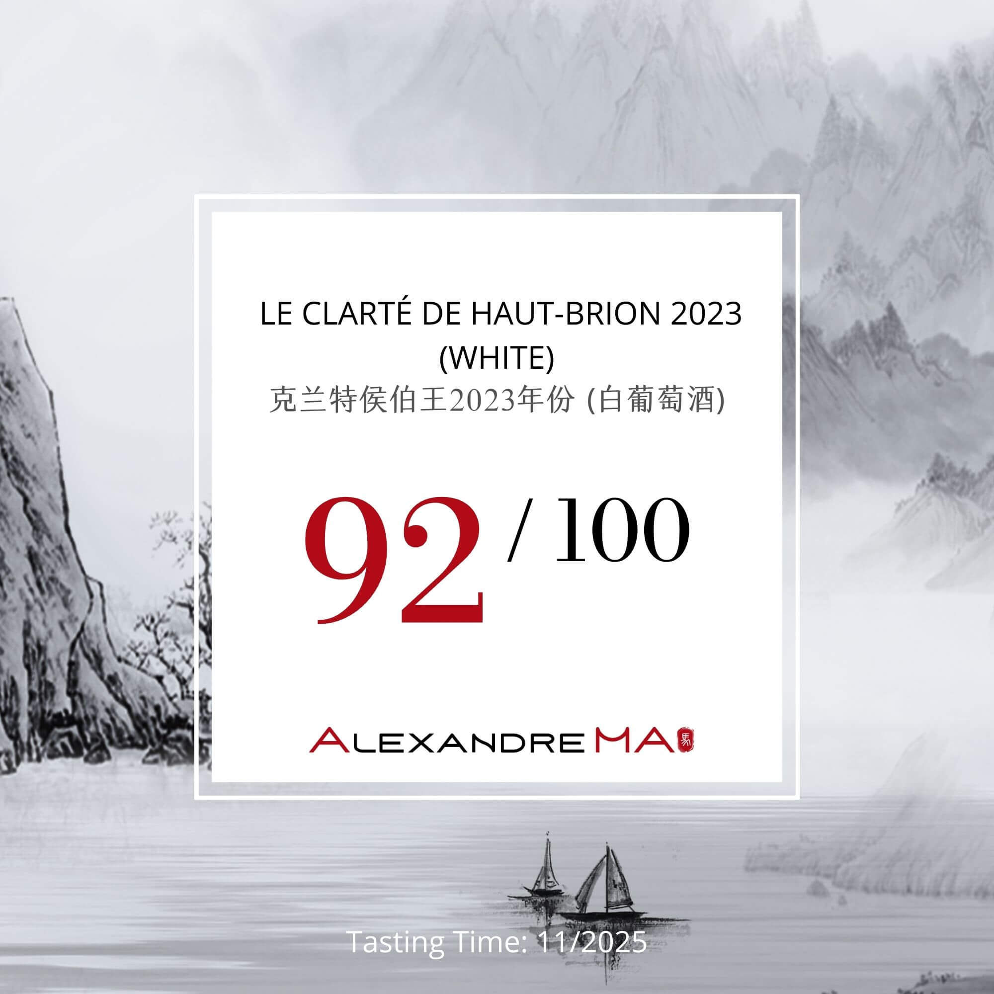 La Clarté de Haut-Brion 2023-White - Alexandre MA