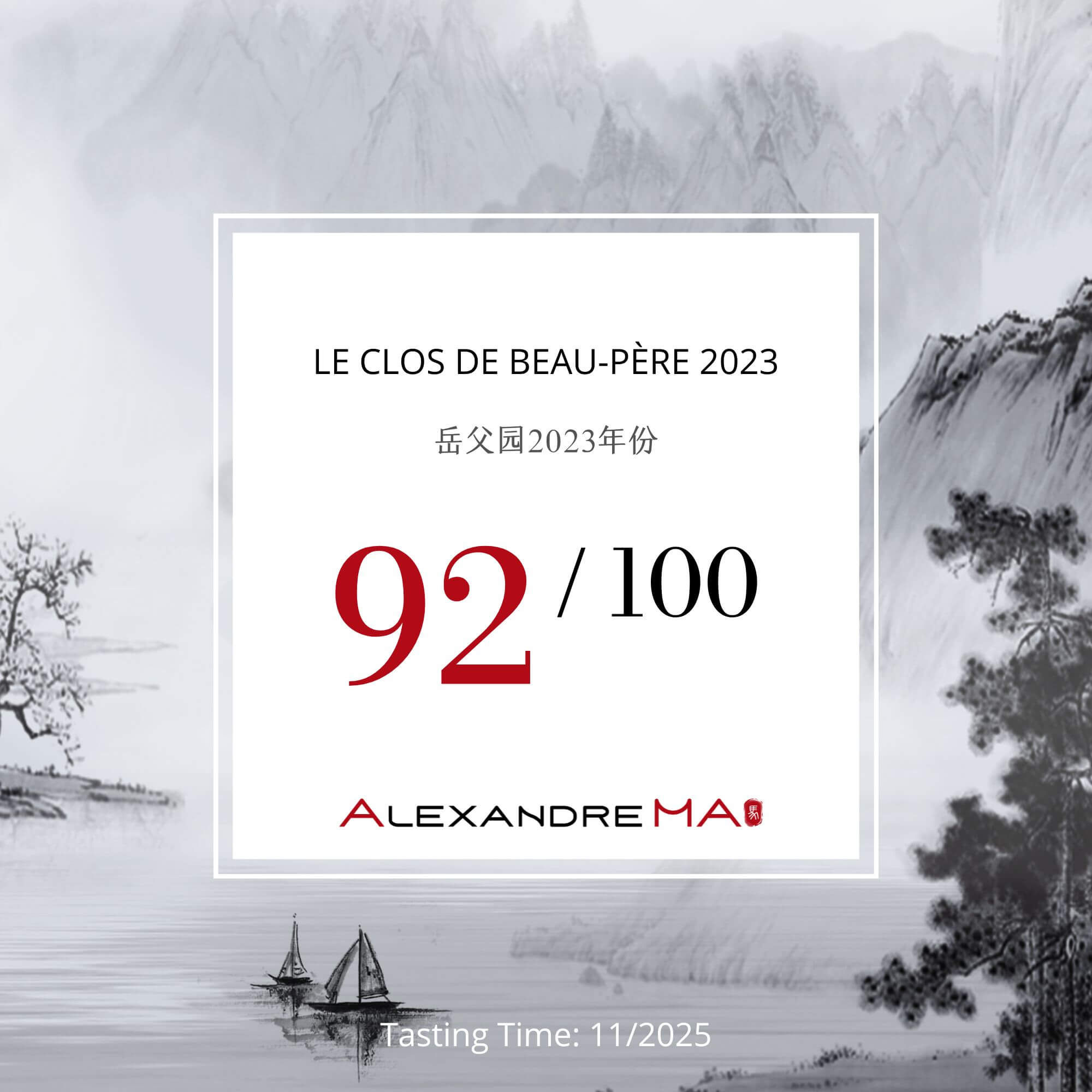 Le Clos du Beau-Père 2023 - Alexandre MA