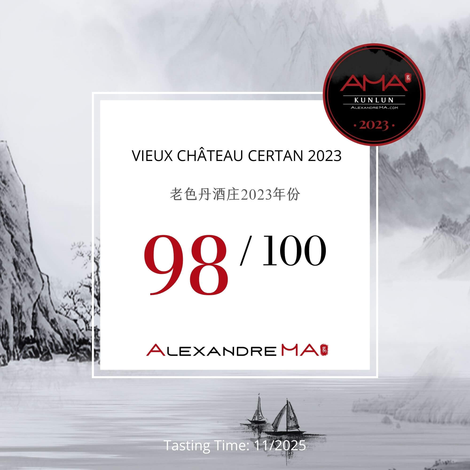 Vieux Château Certan 2023 - Alexandre MA