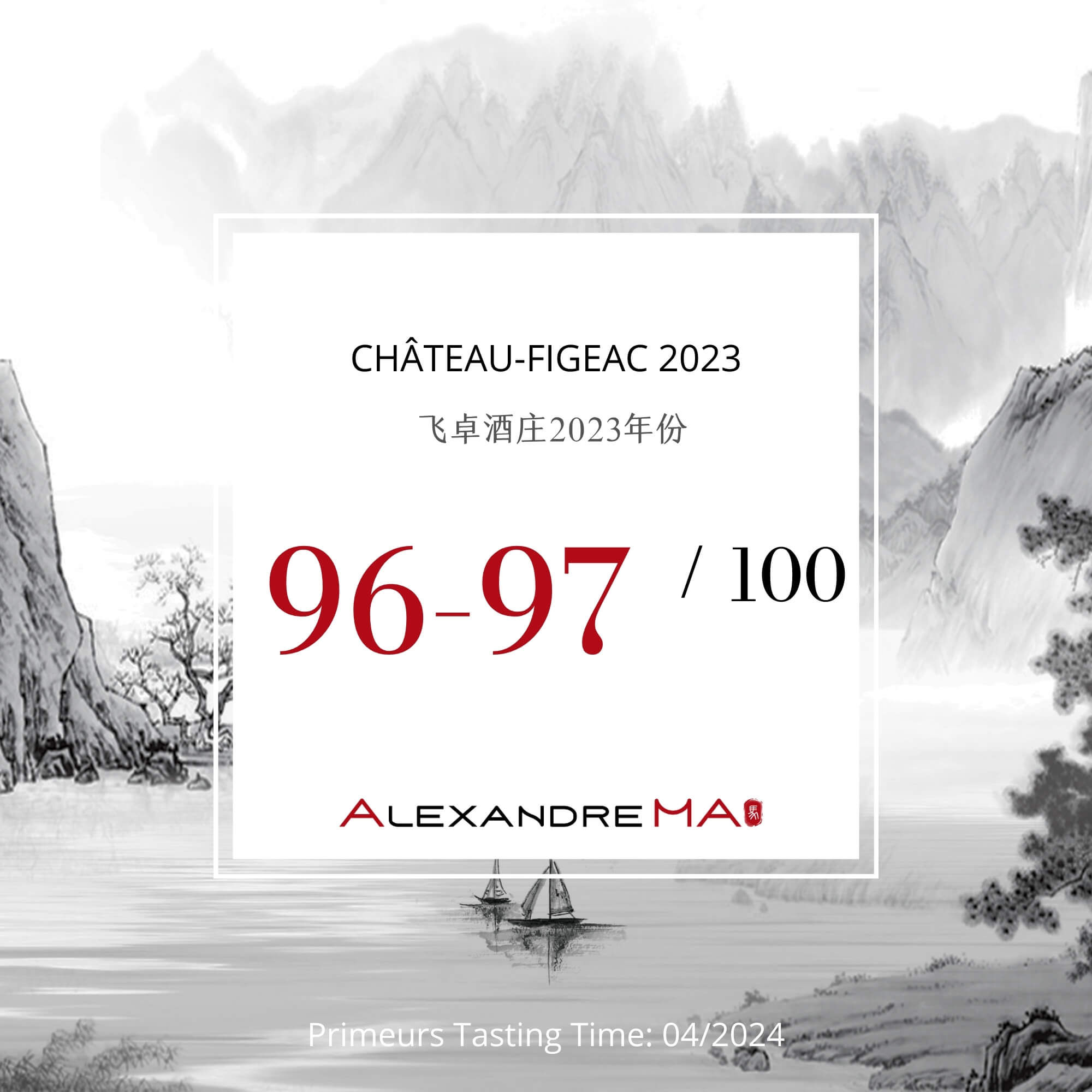 Château-Figeac 2023 Primeurs - Alexandre MA