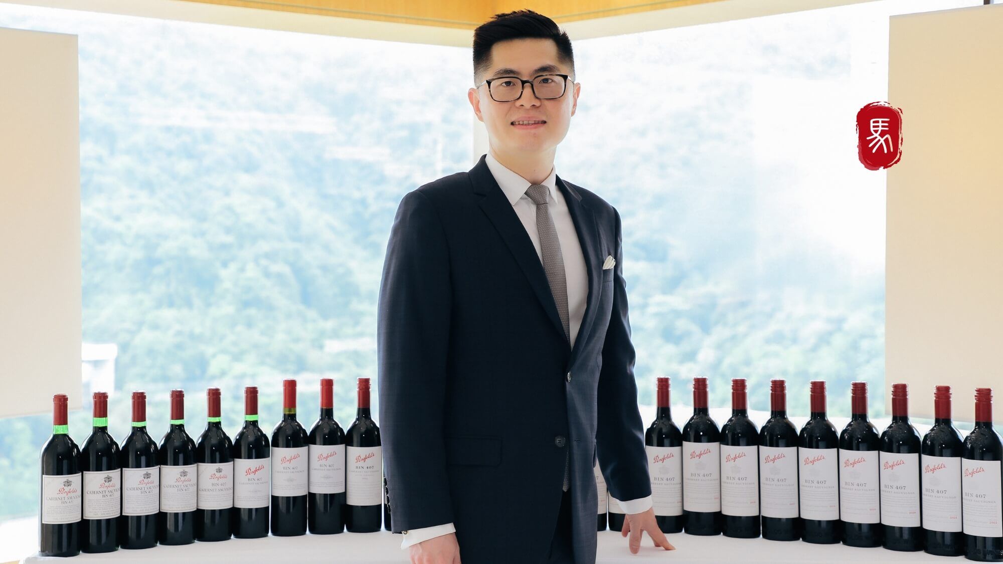 AMA Vertical Tasting-Penfolds Rewards of Patience - Alexandre MA