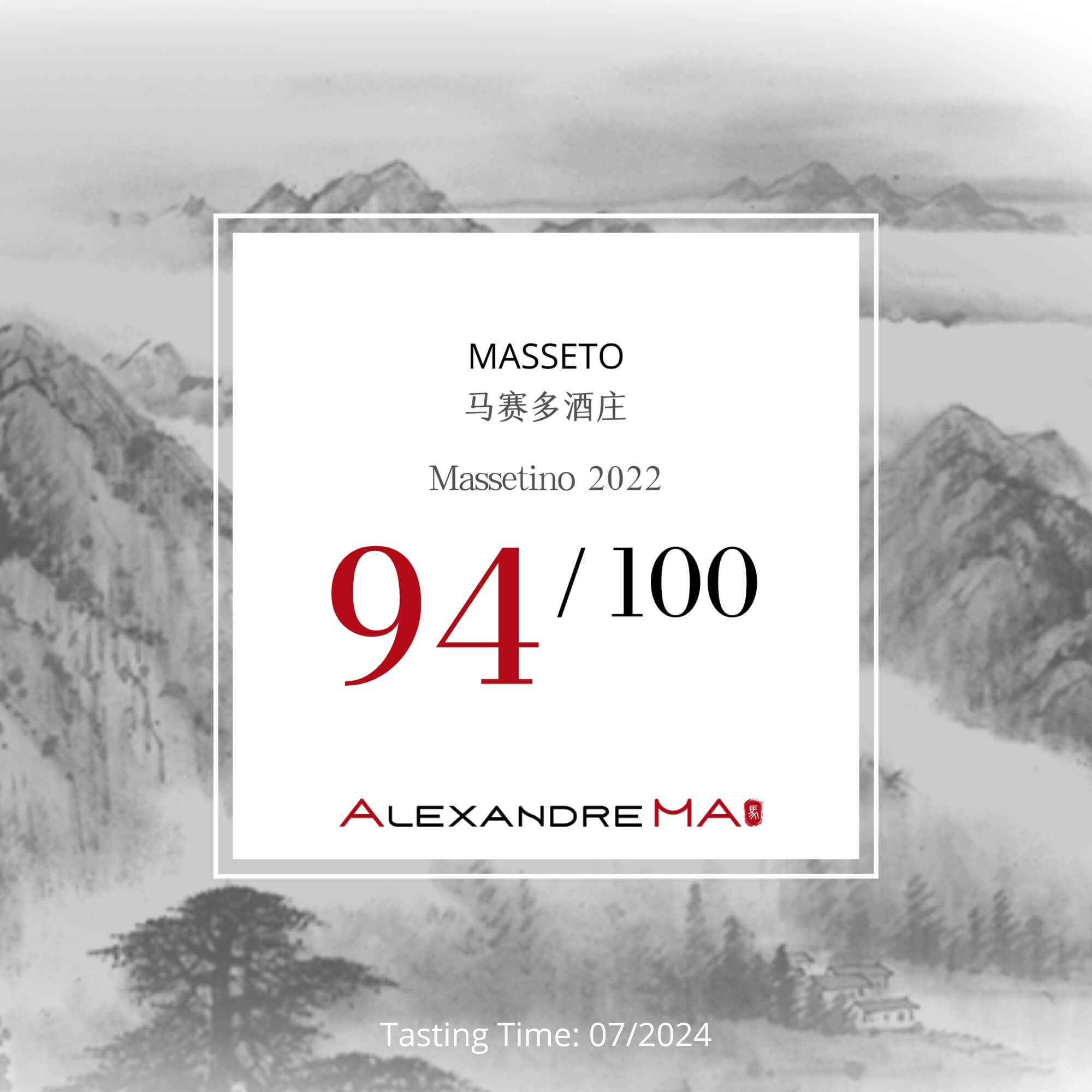 Masseto-Massetino 2022 - Alexandre MA