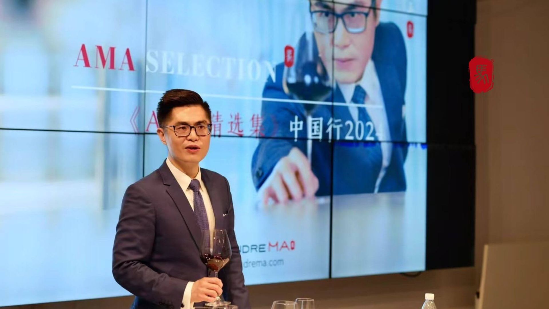 AMA Selection China Tour 2024-AMA精选集中国行2024 - Alexandre Ma