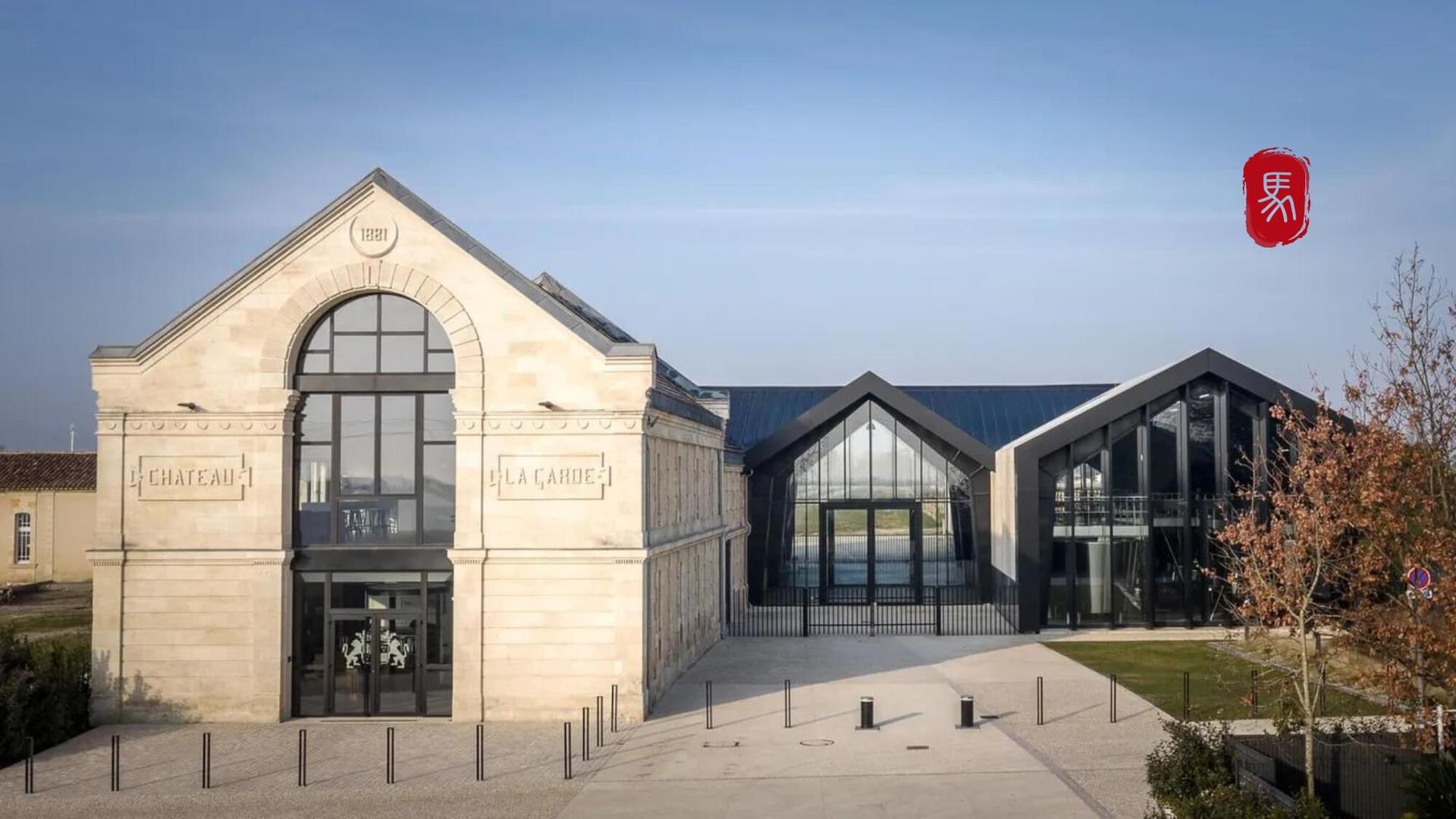 AMA Tasting Note-Château La Garde Vertical Tasting (1990-2022) 加尔特酒庄垂直品鉴 - Alexandre Ma