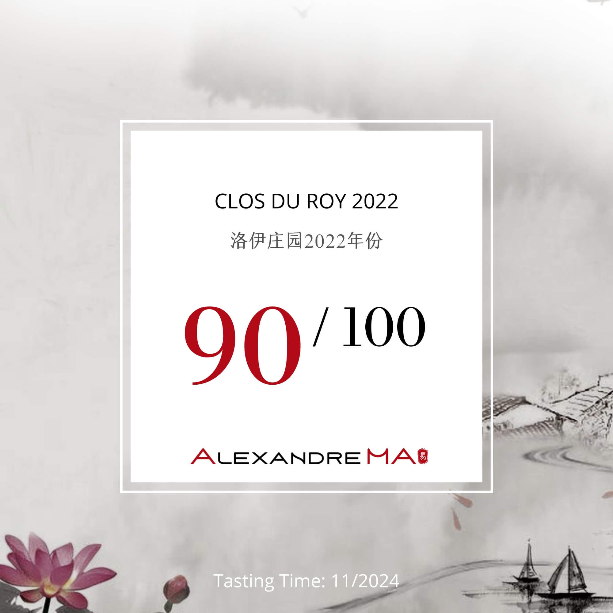 Clos du Roy 2022 - Alexandre MA