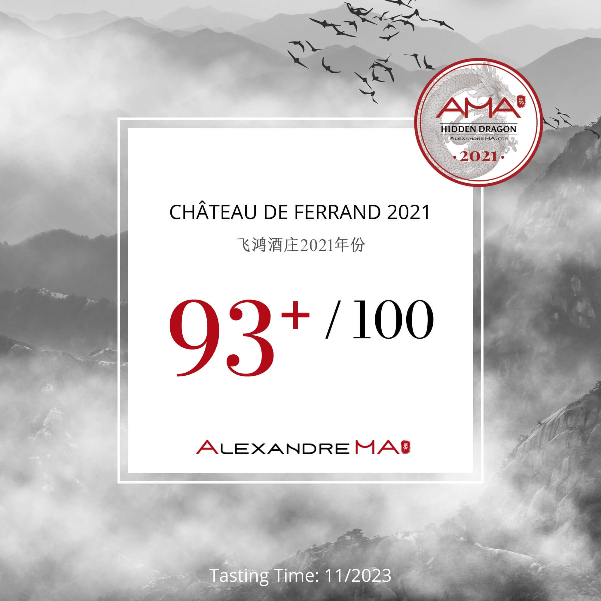 Château de Ferrand 2021 - Alexandre MA