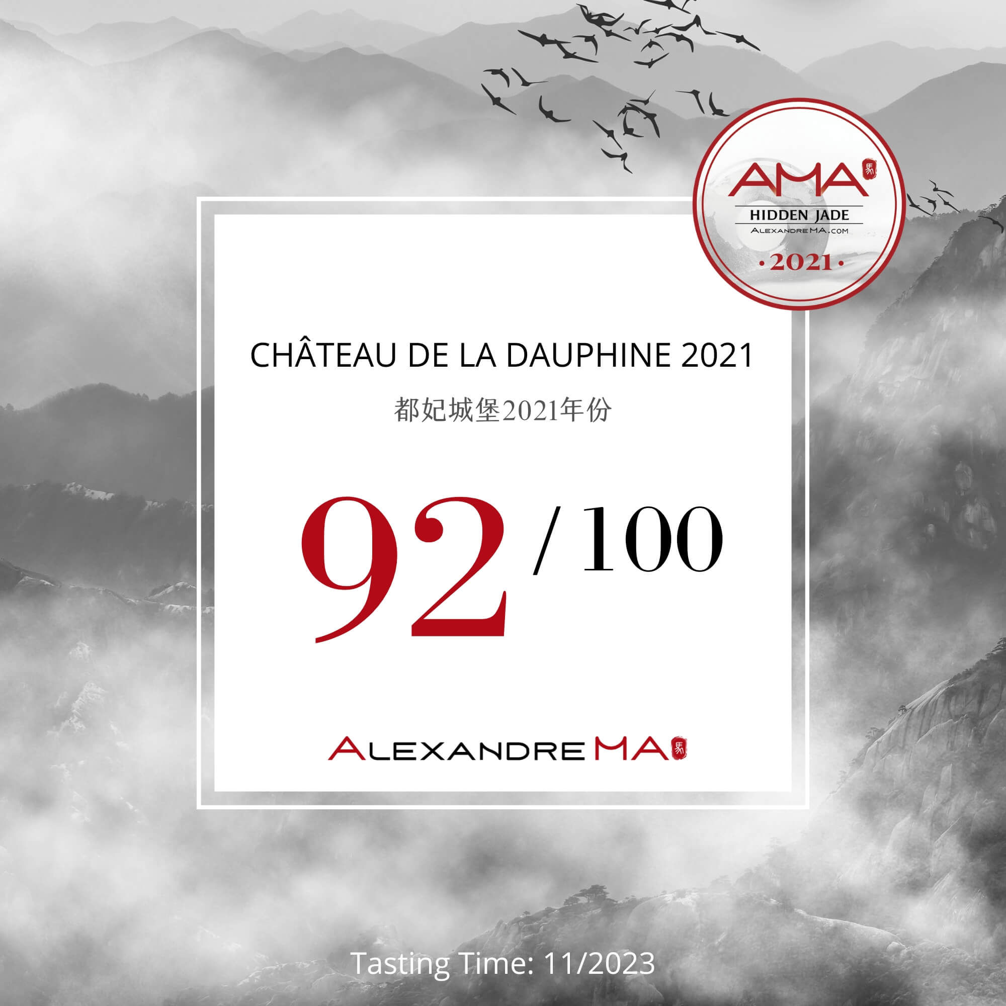Château de La Dauphine 2021 - Alexandre MA