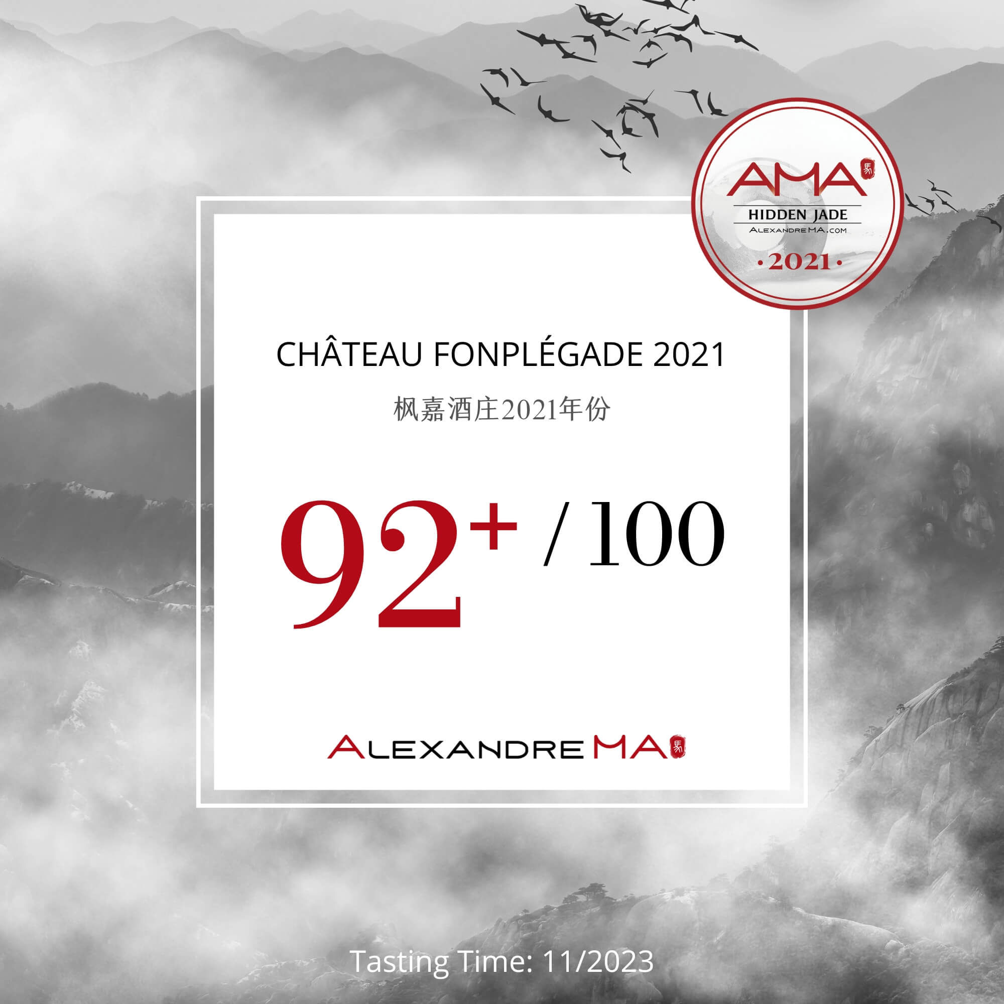 Château Fonplégade 2021 - Alexandre MA