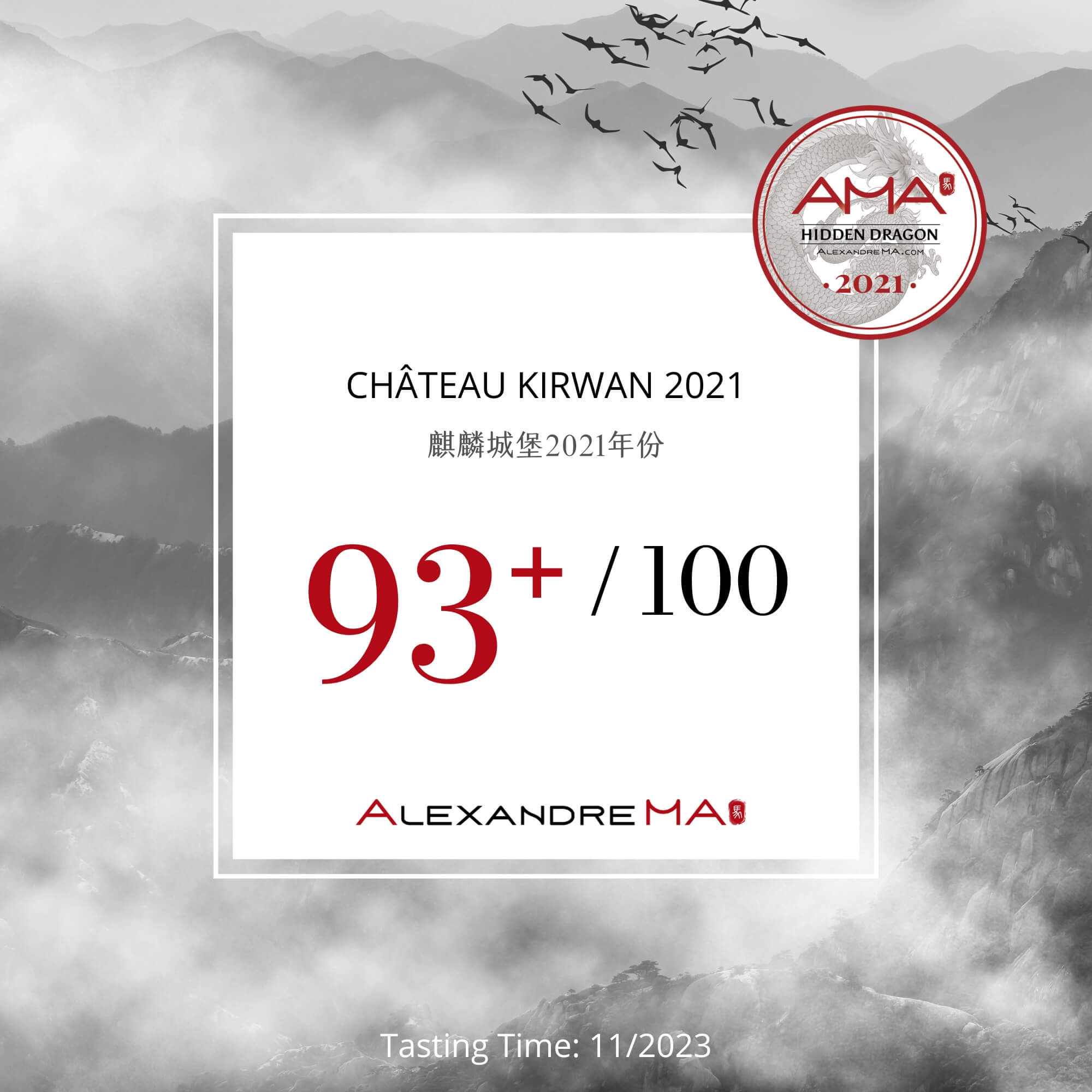 Château Kirwan 2021 - Alexandre MA