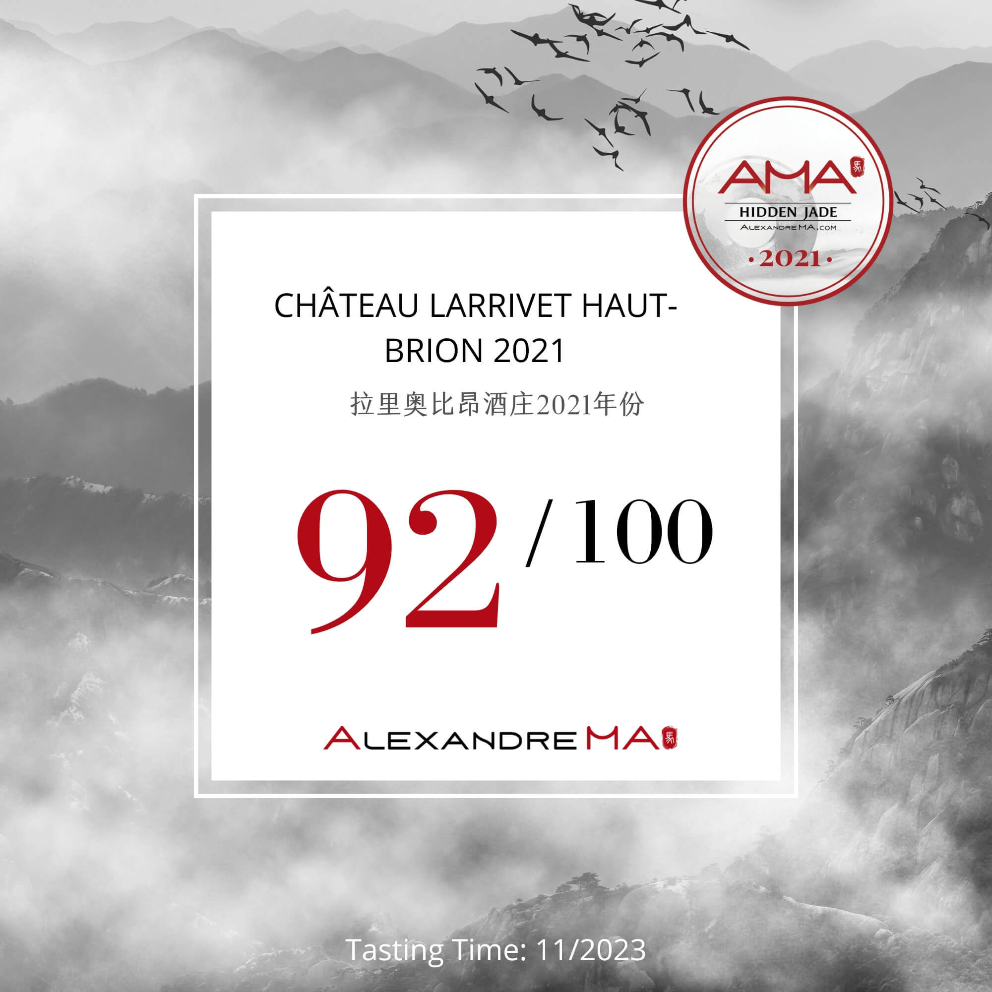Château Larrivet Haut-Brion 2021 - Alexandre MA
