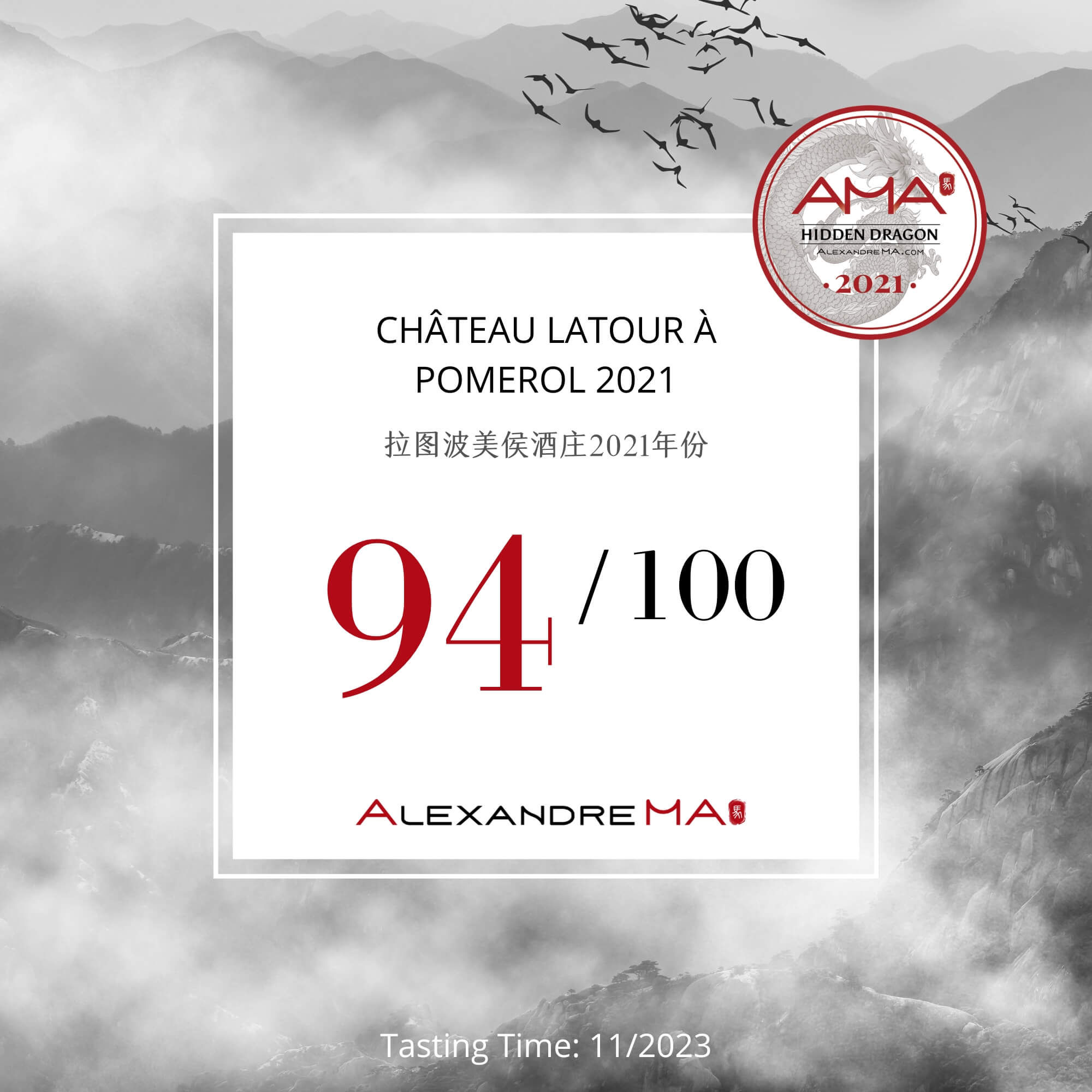 Château Latour à Pomerol 2021 - Alexandre MA