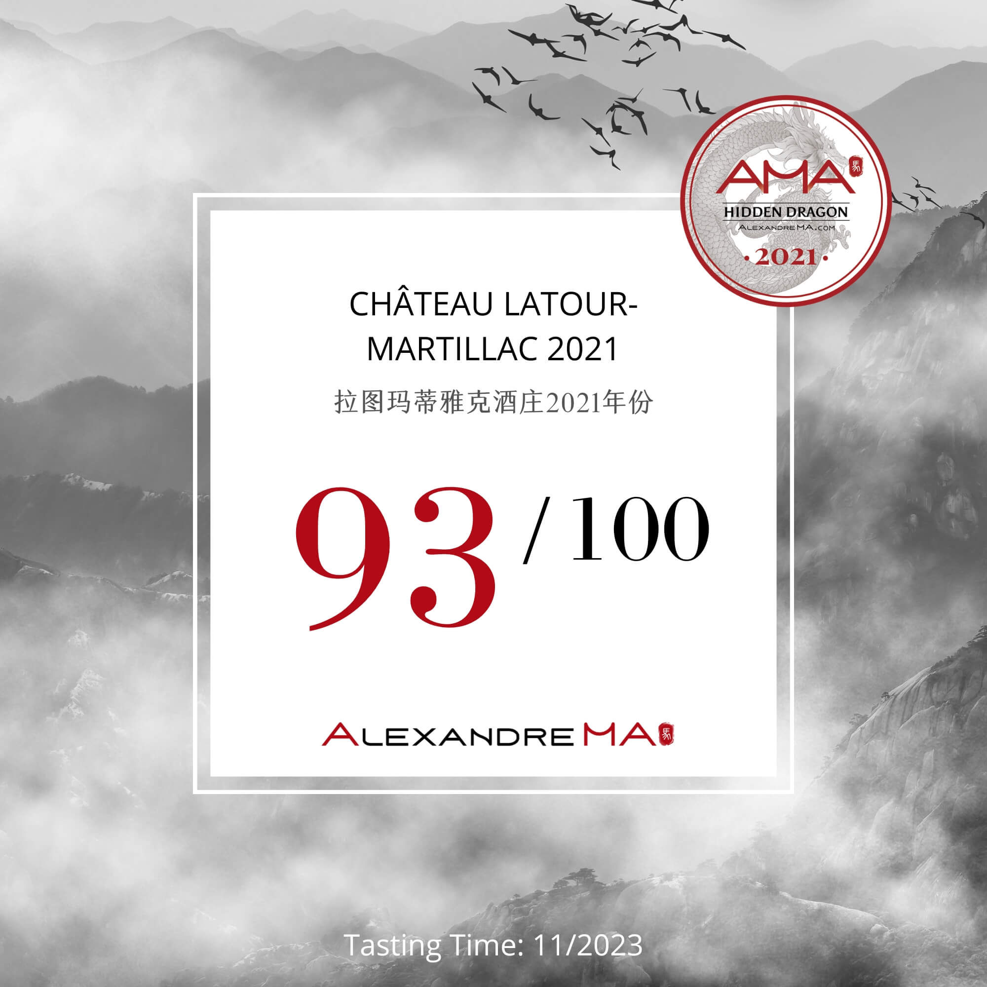 Château Latour-Martillac 2021 - Alexandre MA