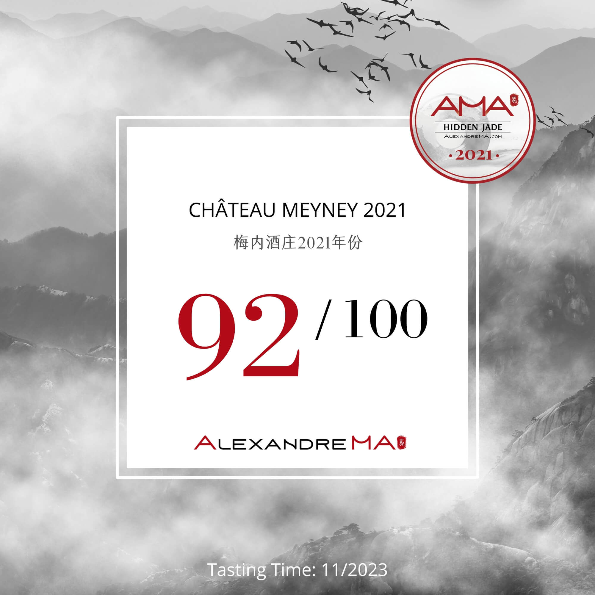 Château Meyney 2021 - Alexandre MA
