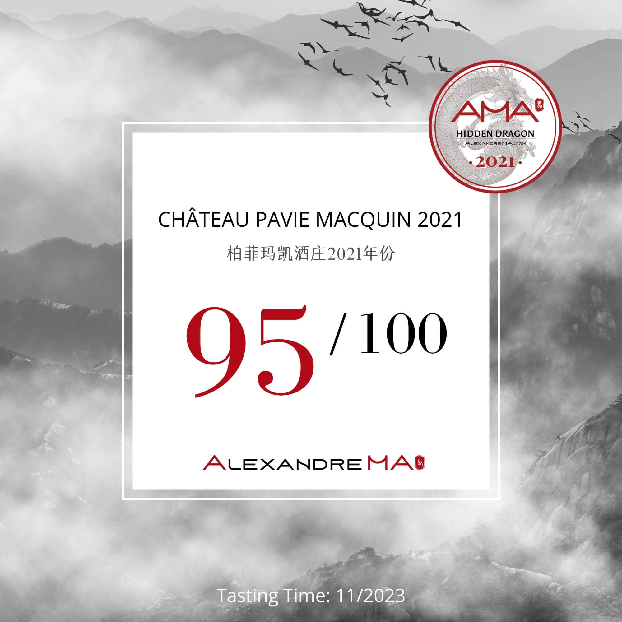 Château Pavie Macquin 2021 - Alexandre MA