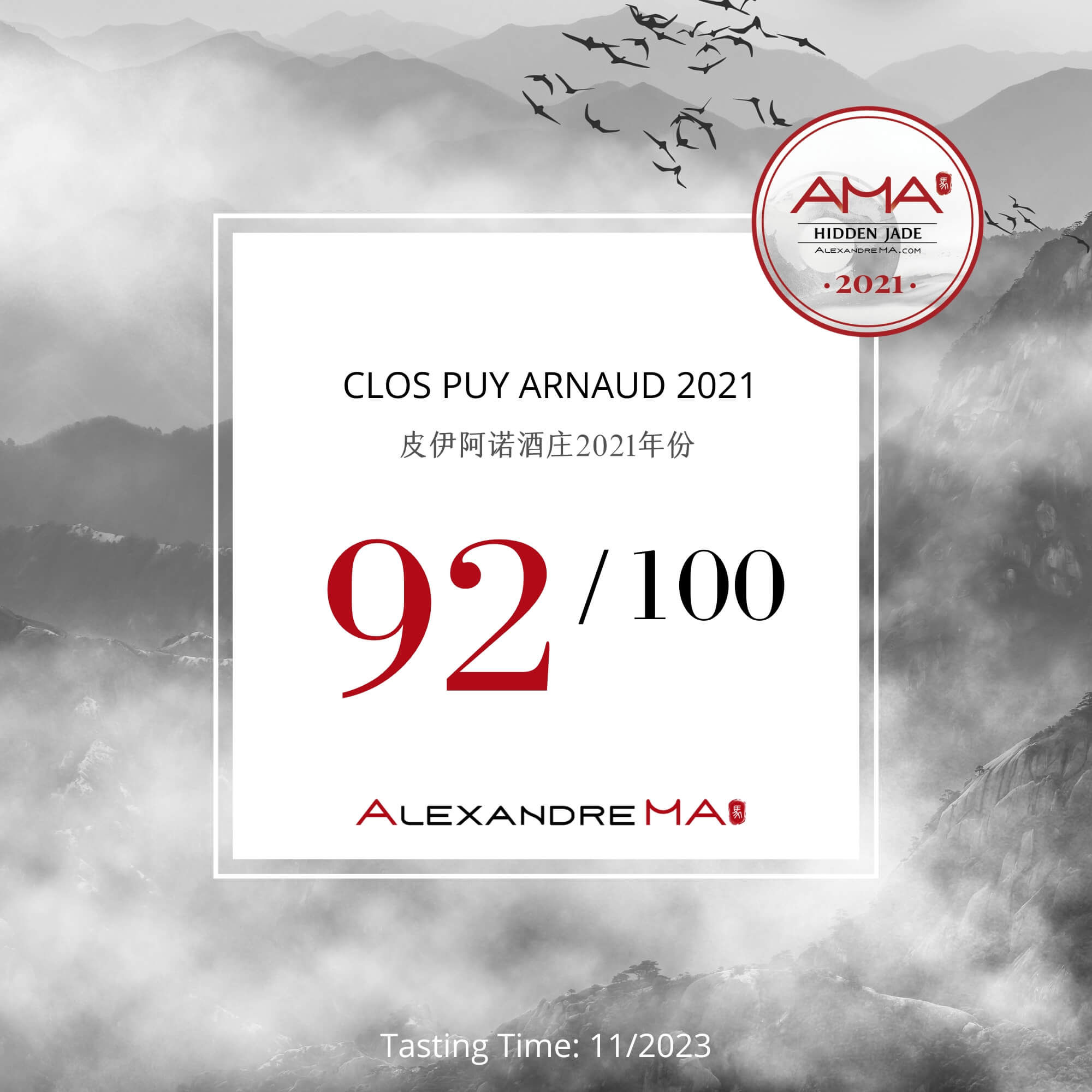 Clos Puy Arnaud 2021 - Alexandre MA