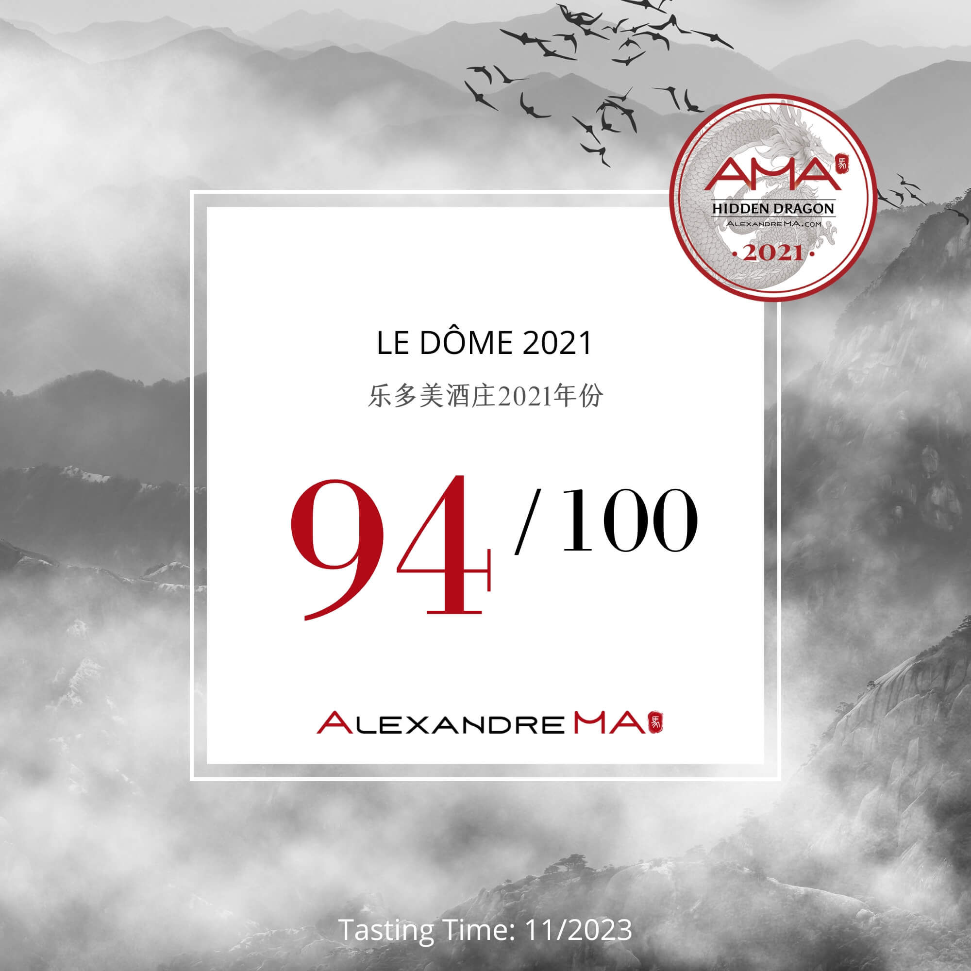 Le Dôme 2021 - Alexandre MA