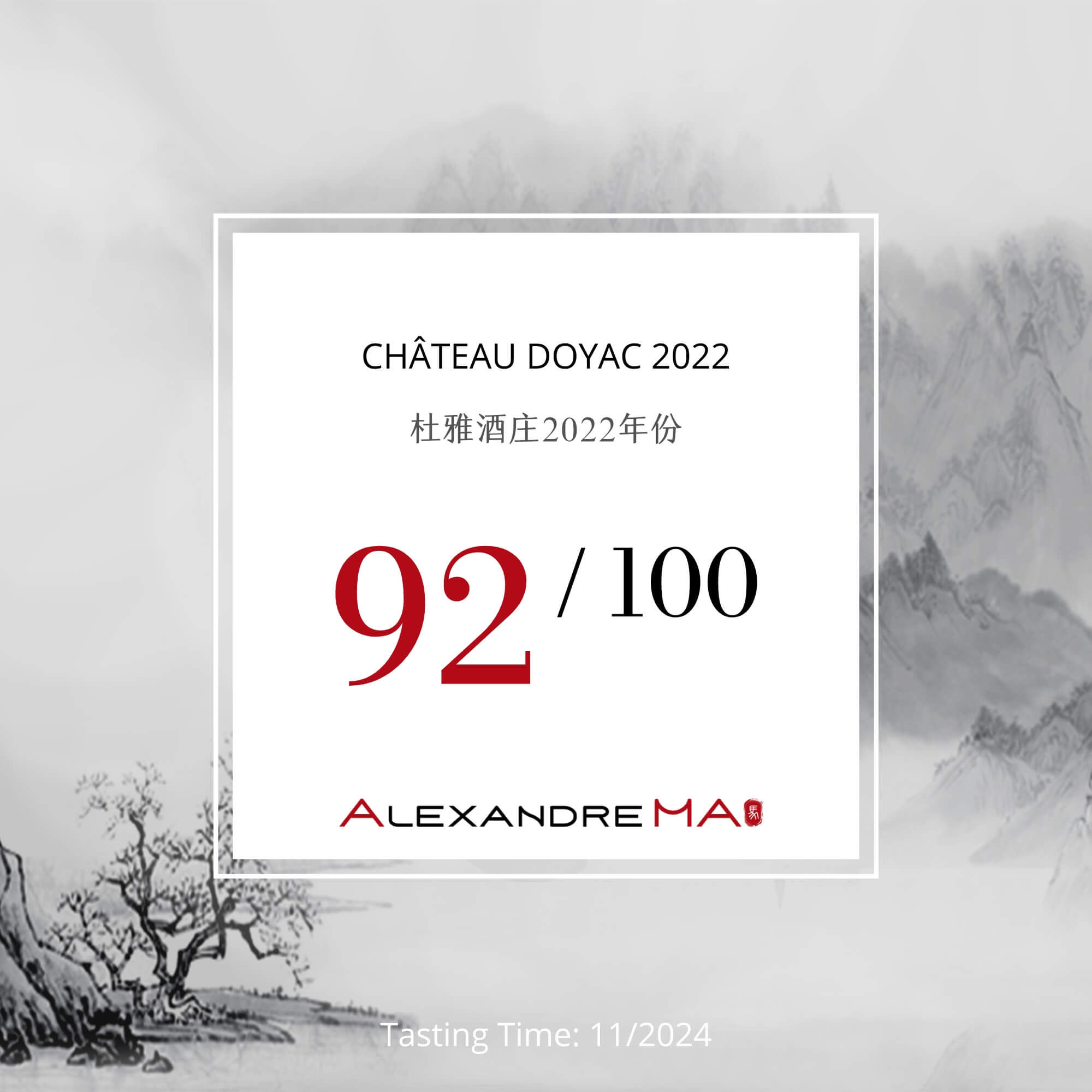 Château Doyac 2022 - Alexandre MA