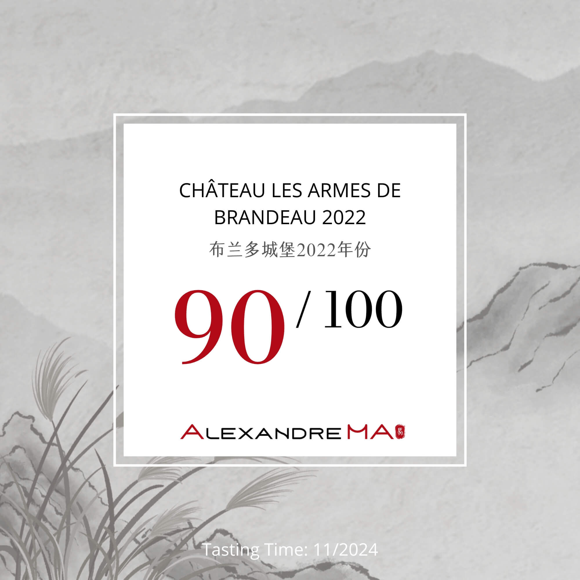 Château Les Armes de Brandeau 2022 - Alexandre MA